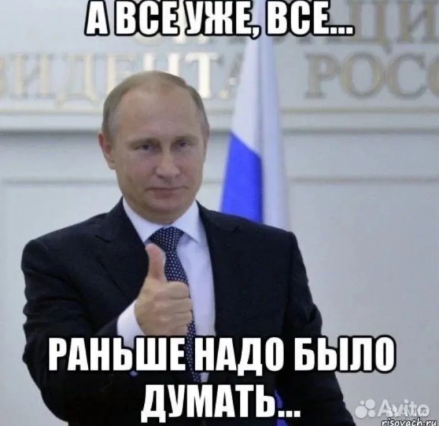 Я не думаю я просто говорю. Лкна.с днем рождения от Путина.