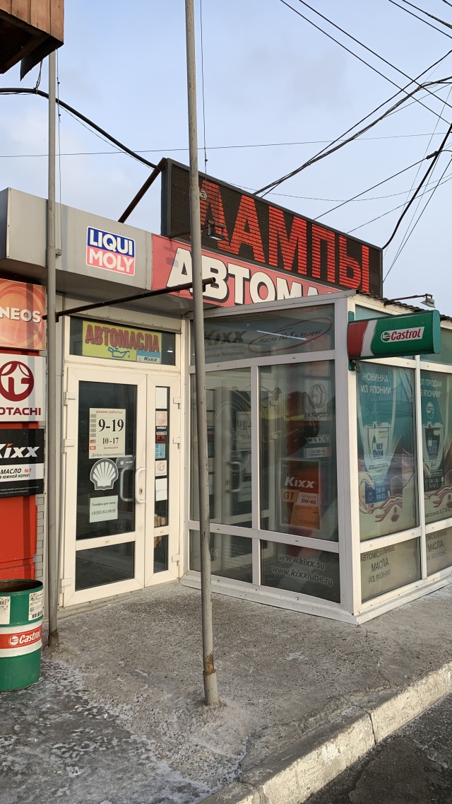 Автомагазин нижний новгород. Магазин автозапчастей на северном. Магазин автозапчастей на северном. Рынок автозапчастей на северной. Магазин автозапчастей на северном.