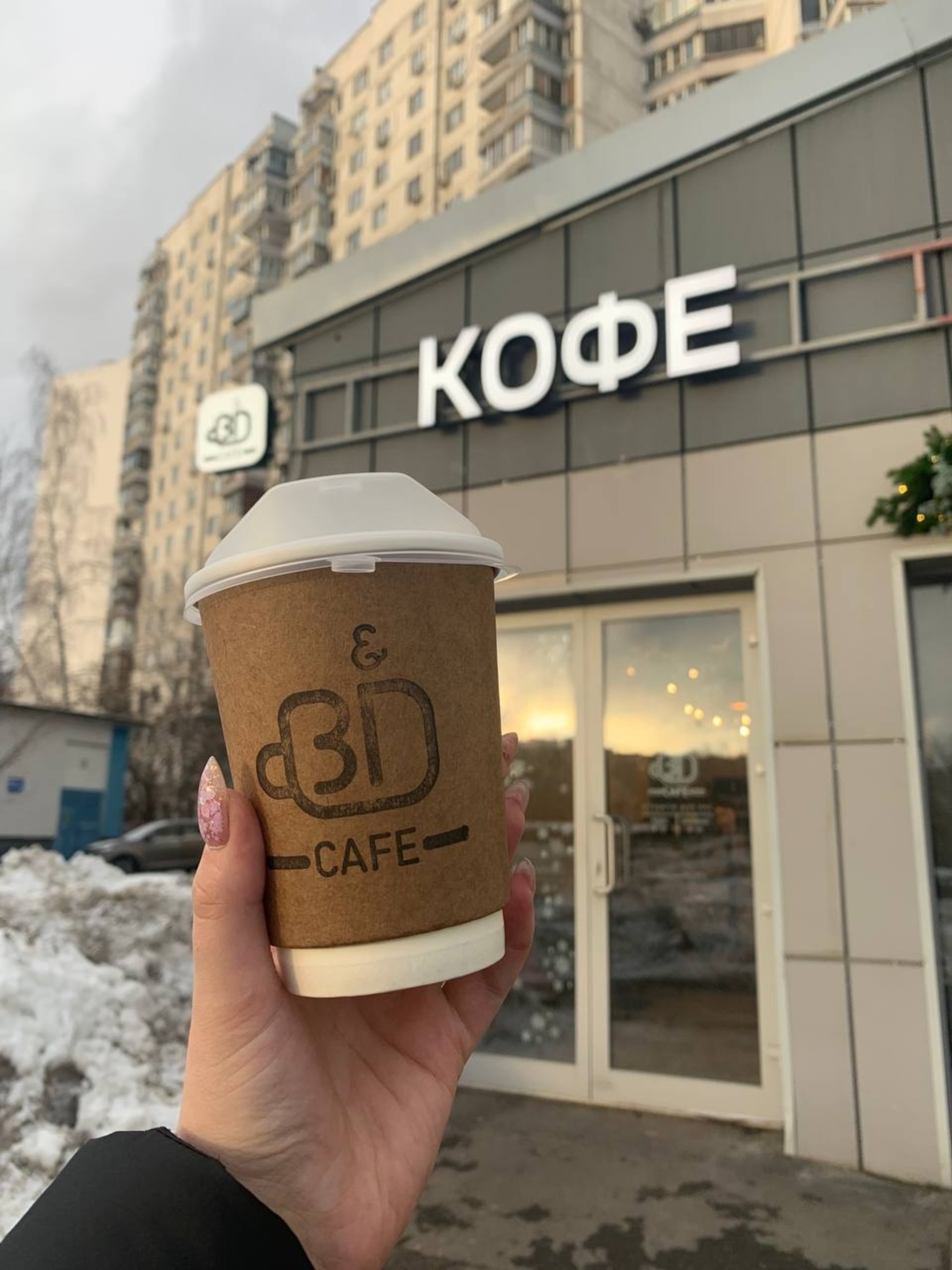 B&D Cafe, кофейня, улица Крылатские Холмы, 29, Москва — 2ГИС