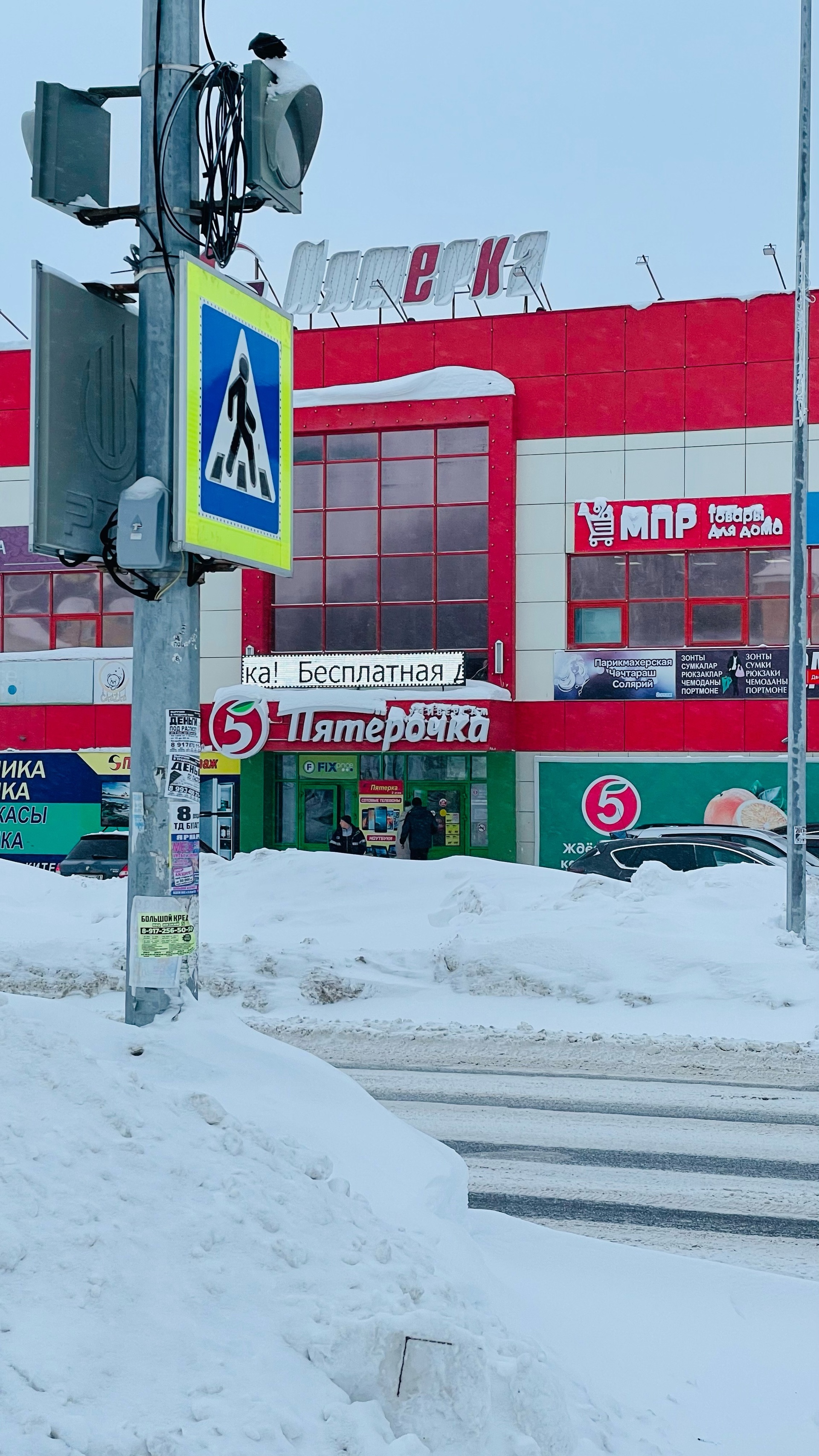 Агрыз: карта с улицами, домами и организациями города — 2ГИС