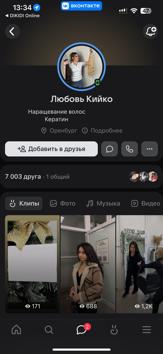 Продлен арест Ирины Полищук Продлен арест Ирины Полищук