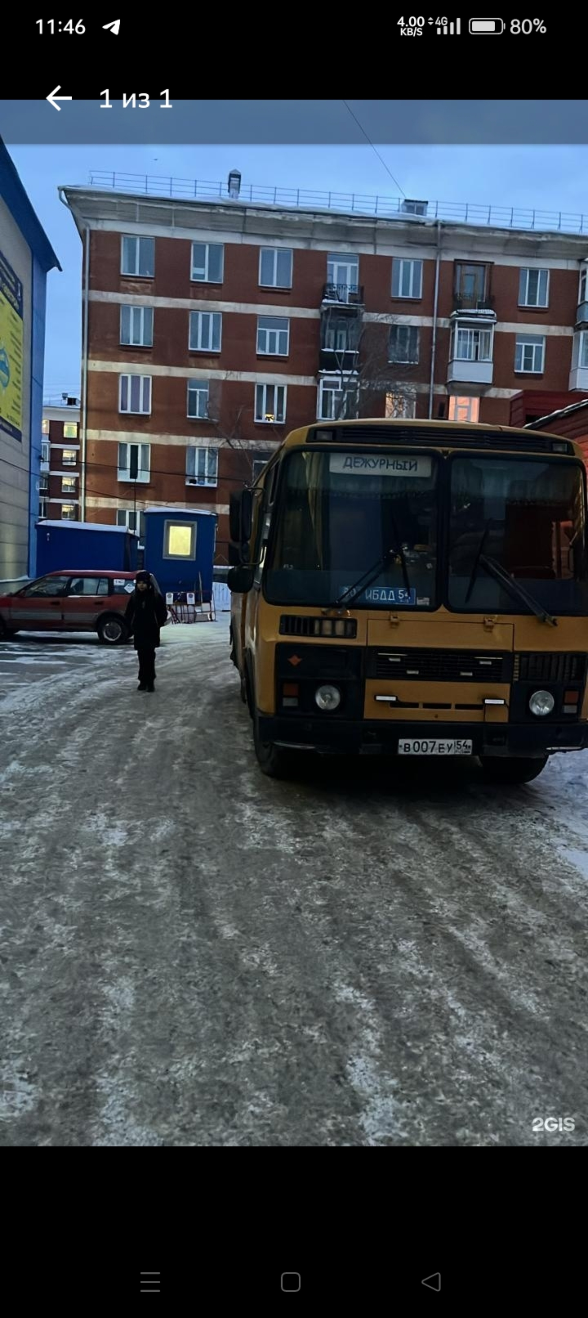 Автобусы Сибири, транспортная компания по заказу автобусов и лимузинов,  Федосеева, 36/2, Новосибирск — 2ГИС