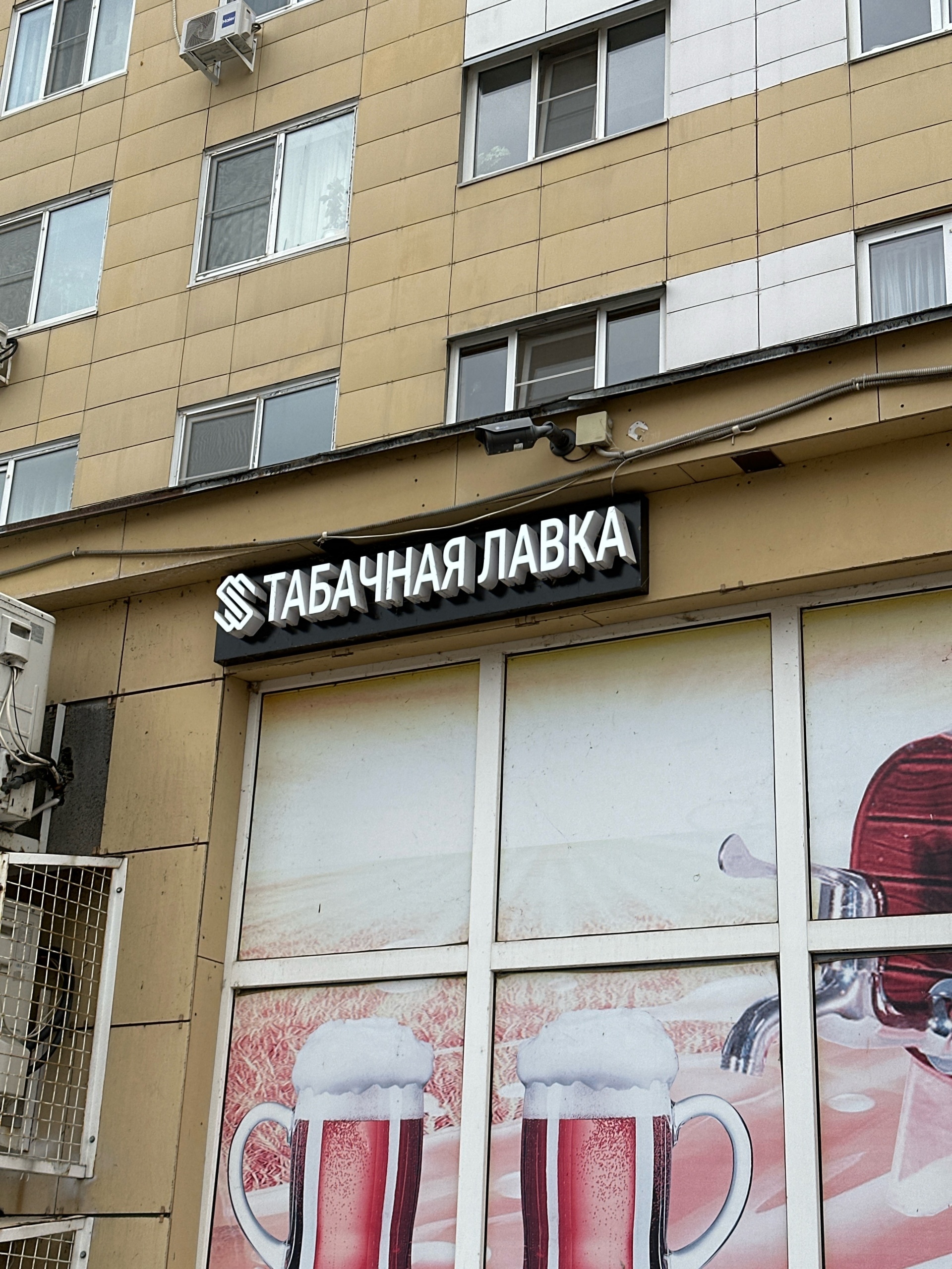 Smoke shop, магазин табачных изделий, проспект Капитана Рачкова, 17, Кстово  — 2ГИС