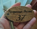 Вилюй: отзыв от Айта Алексеева