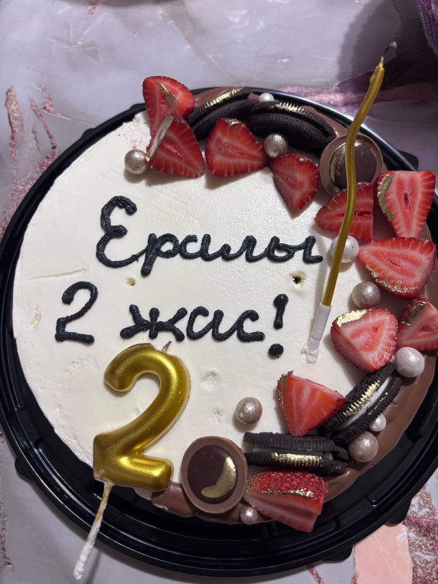 Керемет жас дене Керемет жас дене