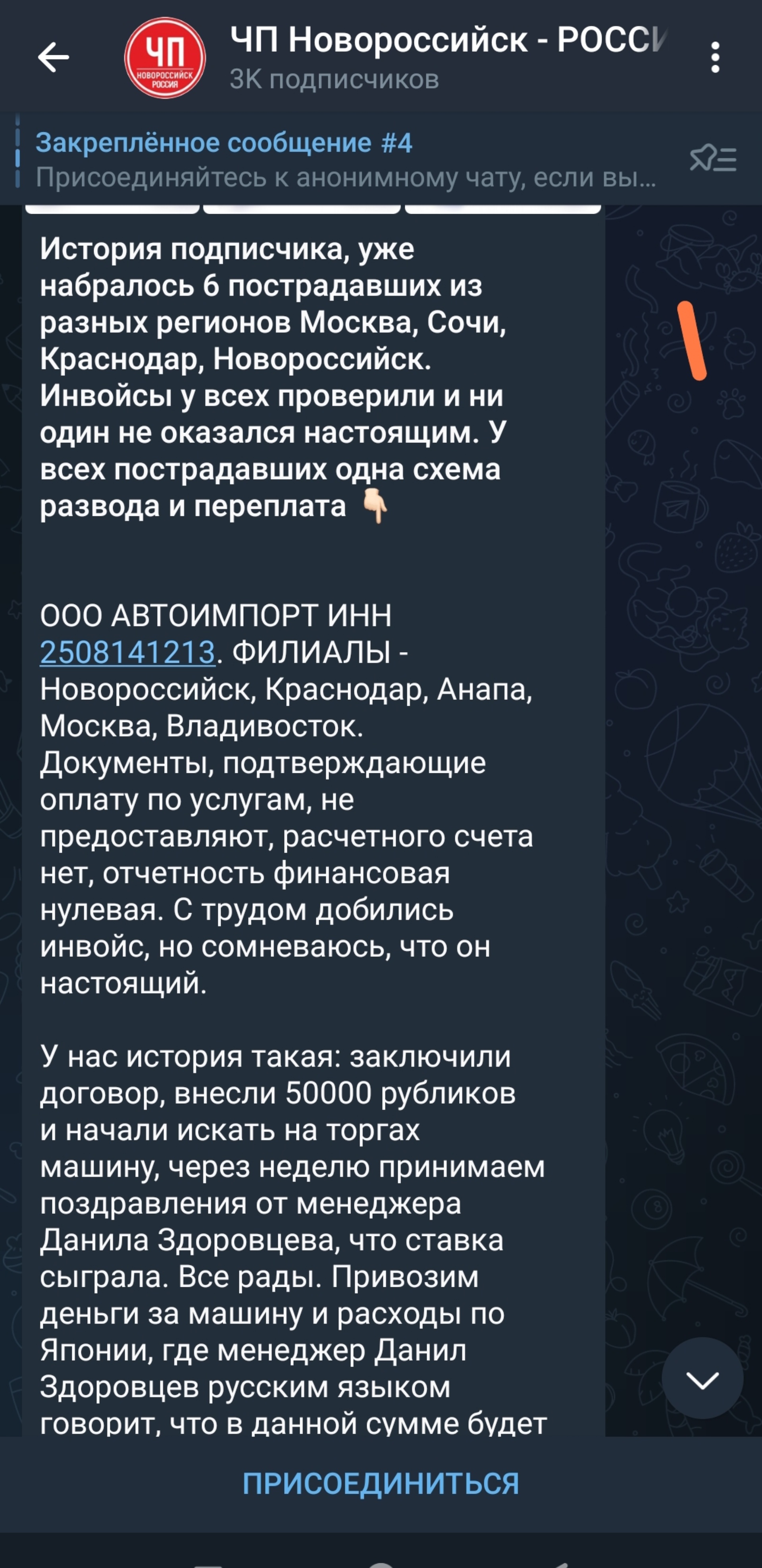 Автоимпорт, компания по продаже автомобилей под заказ, улица Фрунзе, 88,  Новосибирск — 2ГИС