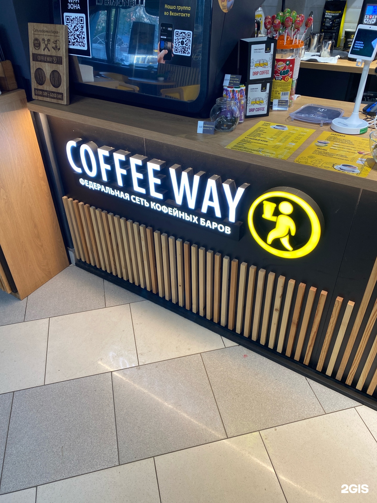 Coffee Way, кофе-бар, Гоголя, 107, Курган — 2ГИС