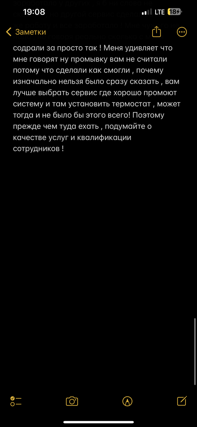 Zet Auto, сеть автотехцентров, шоссе Революции, 81, Санкт-Петербург — 2ГИС