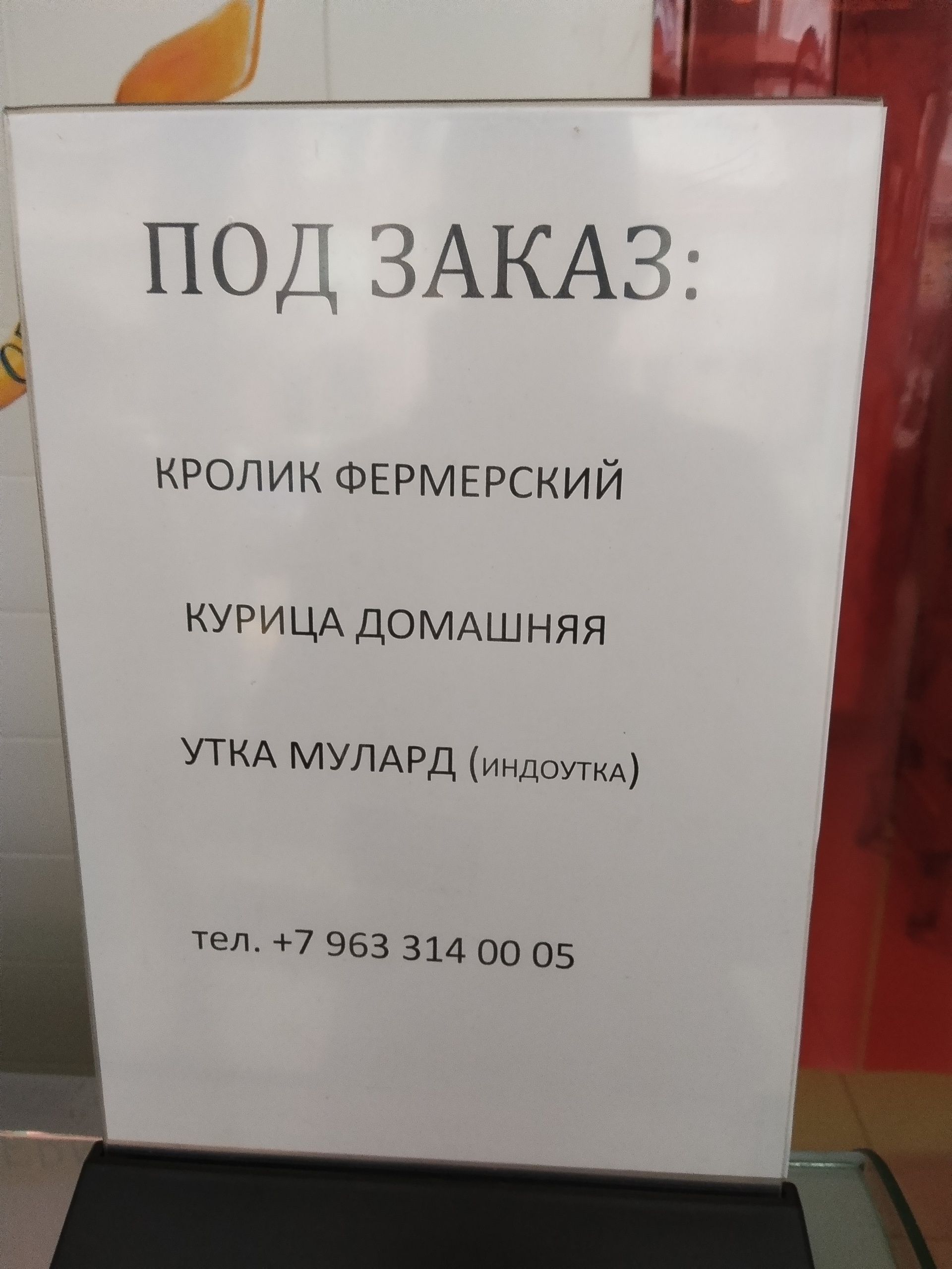 Шоколад, торговый комплекс, проспект Маршала Блюхера, 11 к1 ст1,  Санкт-Петербург — 2ГИС