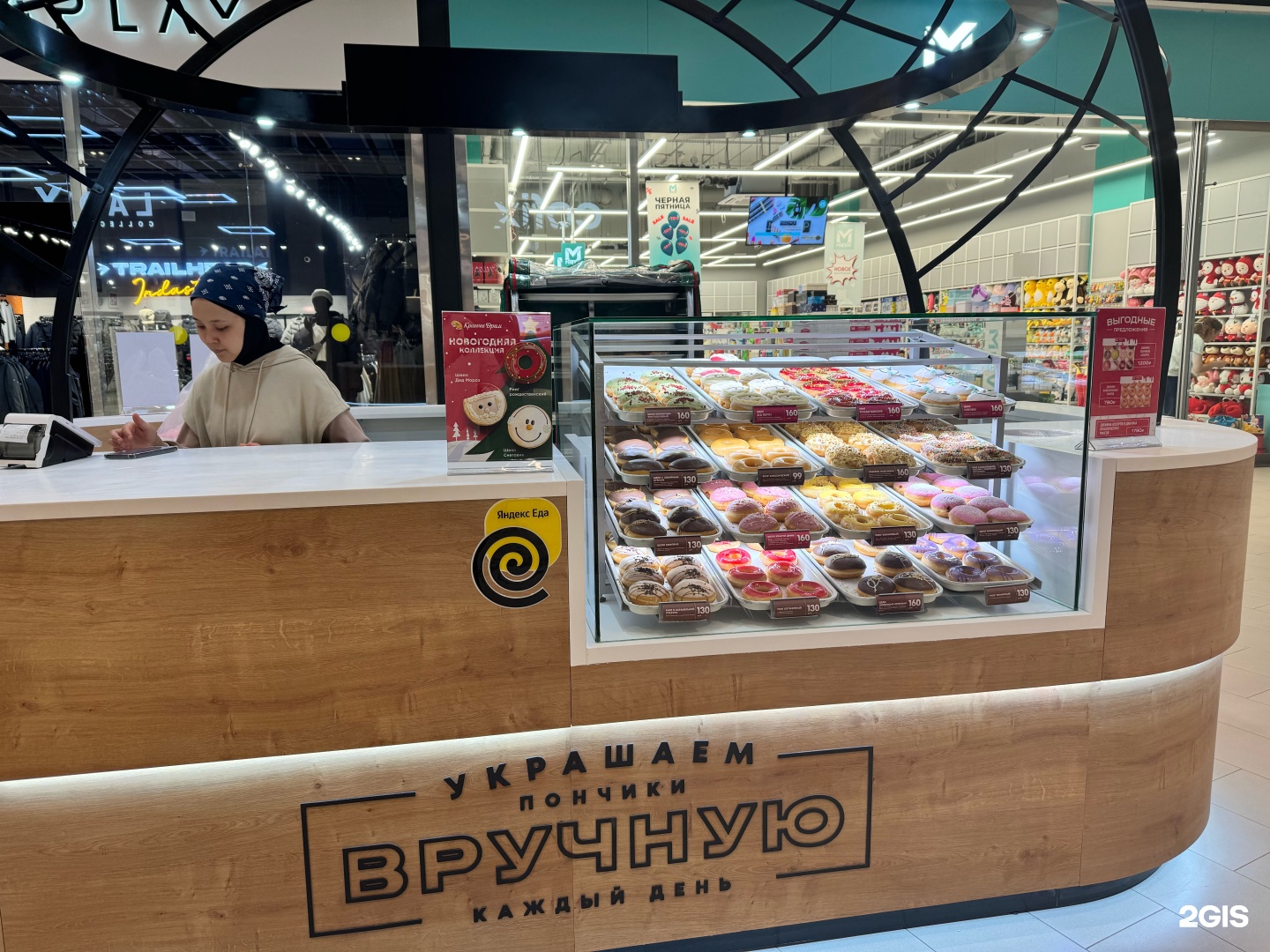 Krunchy Dream, пончиковая, ТРЦ Каширская Плаза, Каширское шоссе, 61г,  Москва — 2ГИС