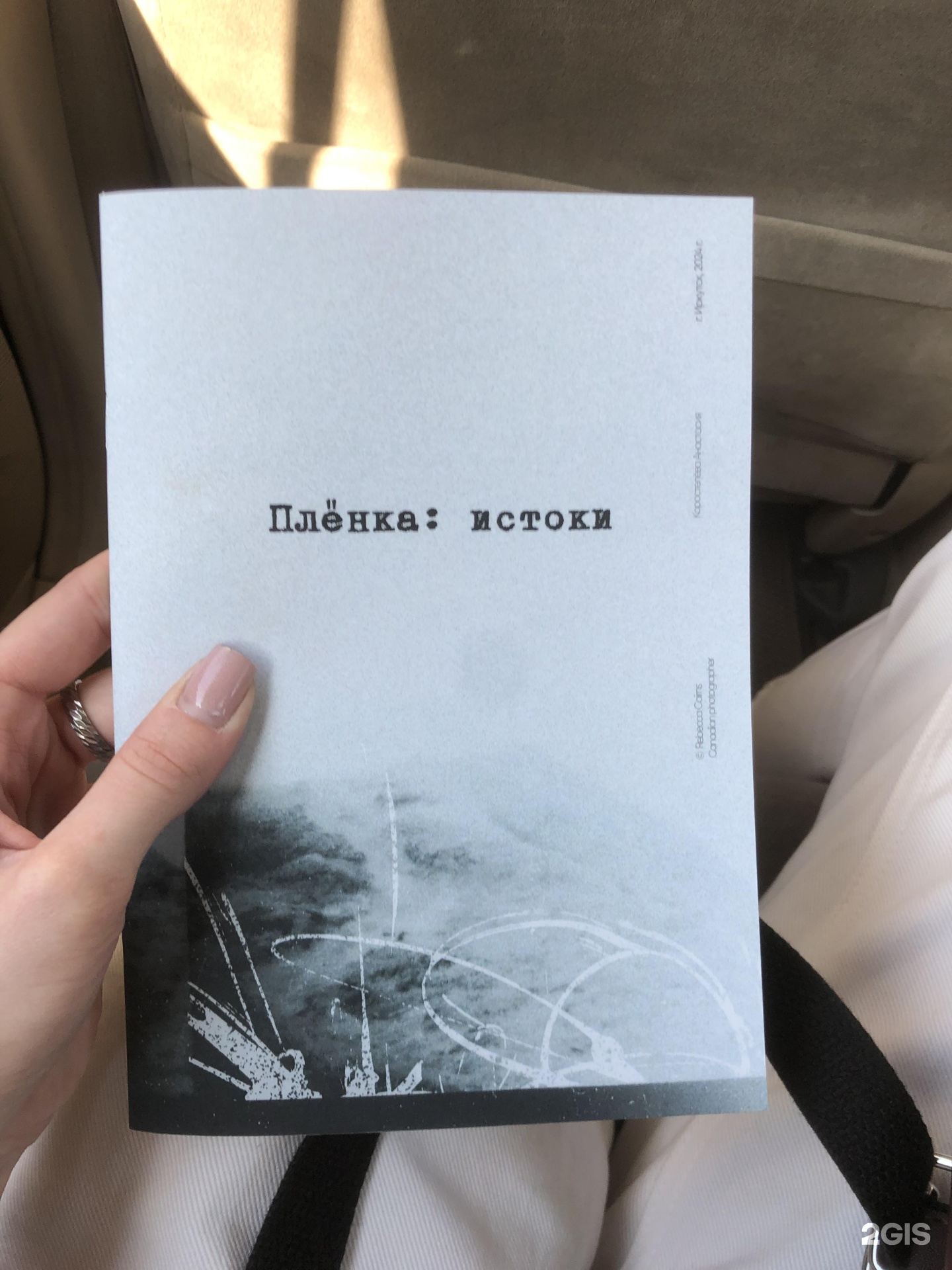 Брендбук, рекламно-производственная компания, Цесовская Набережная, 6,  Иркутск — 2ГИС