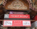 Измайловский кремль: отзыв от Dmitriy N