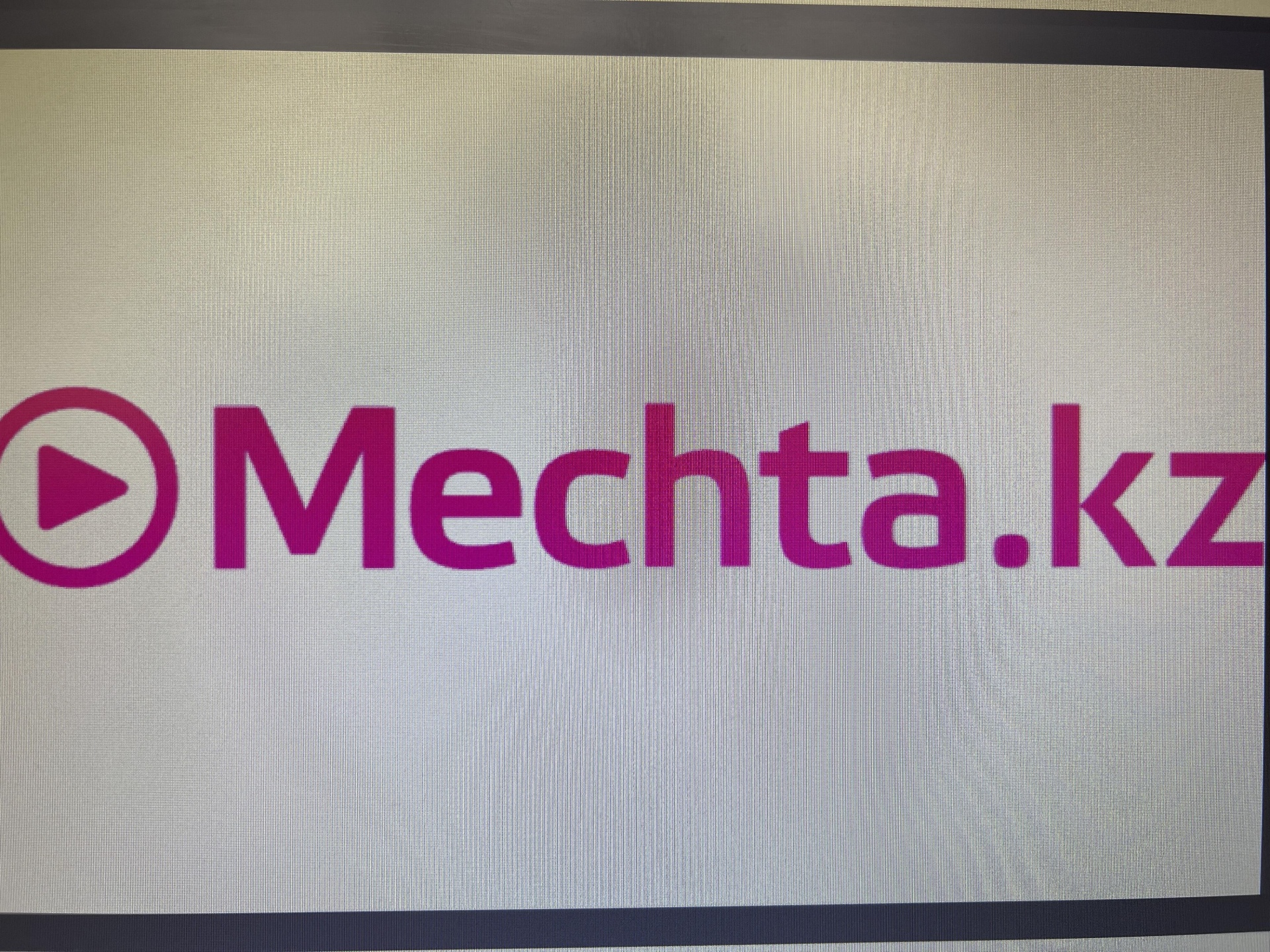 Mechta.kz, сеть магазинов бытовой техники, ТД Азиза, улица Курмангазы, 69,  Уральск — 2ГИС