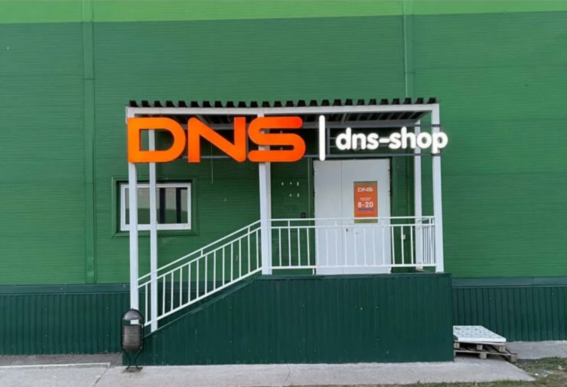 DNS technopoint, Берёзовая, 10, д. Макаровка — 2ГИС