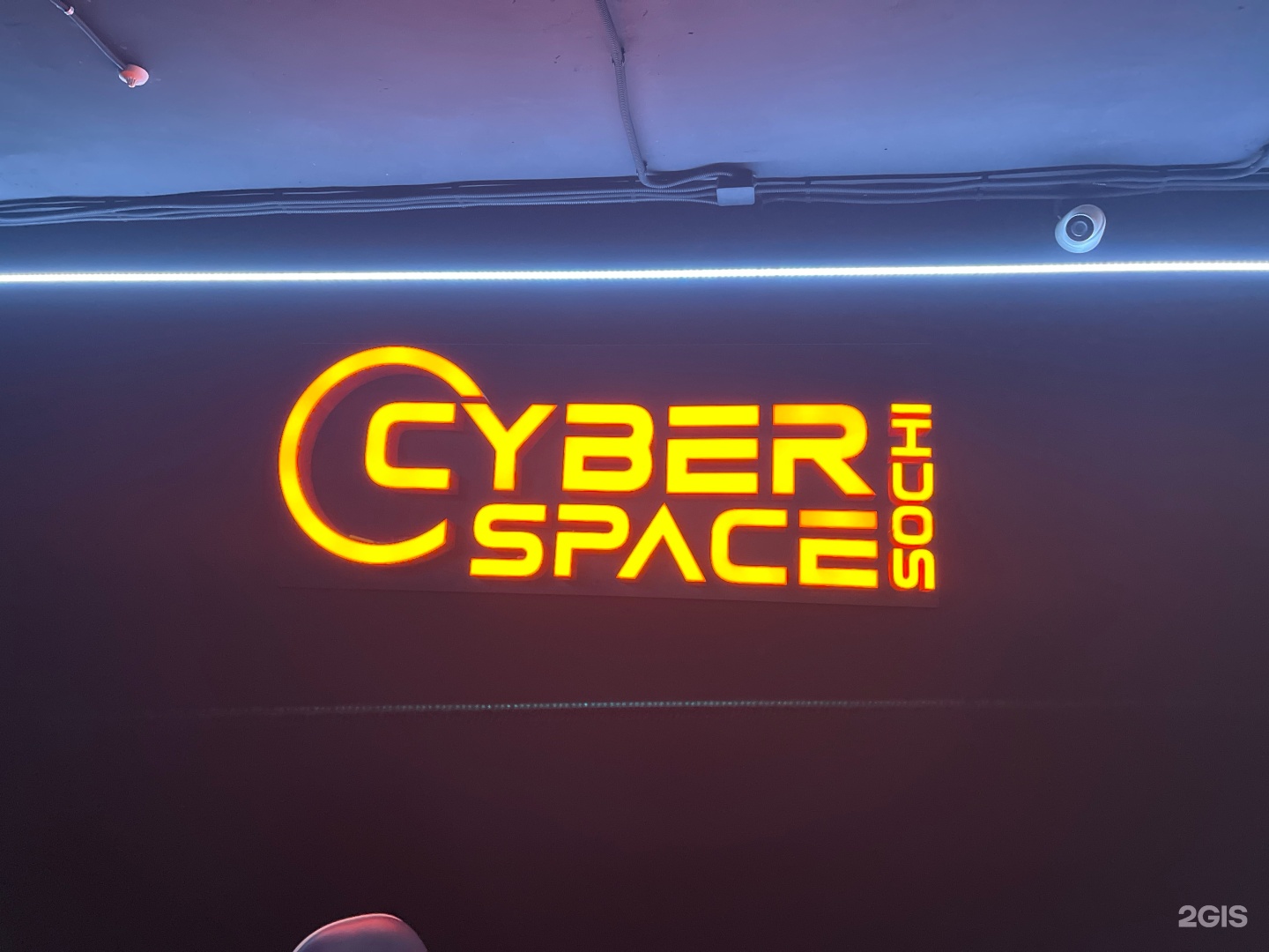 Cyberspace, Тоннельная, 2, Сочи — 2ГИС