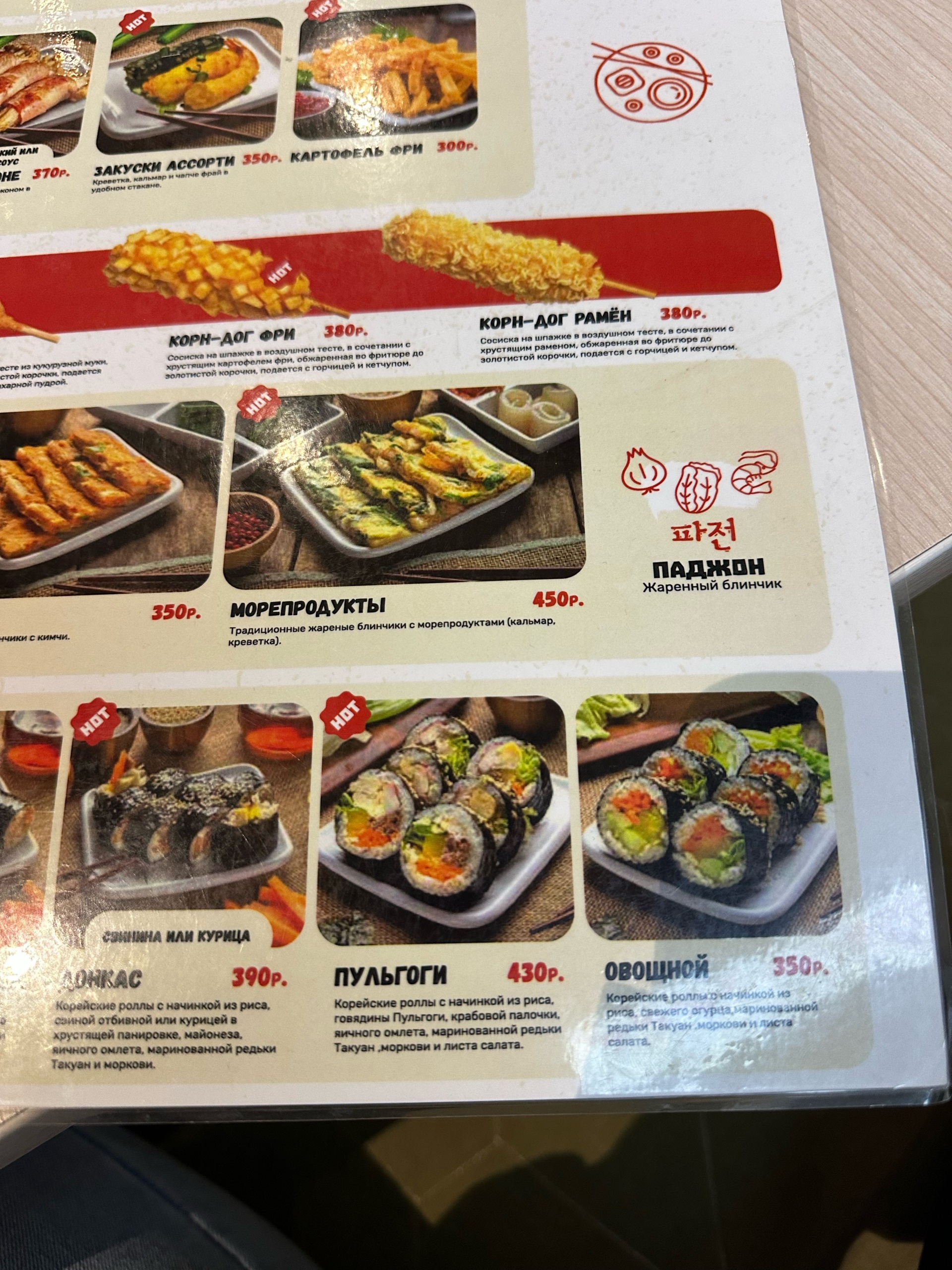 Мен оларға порно ойындарды жіберемін