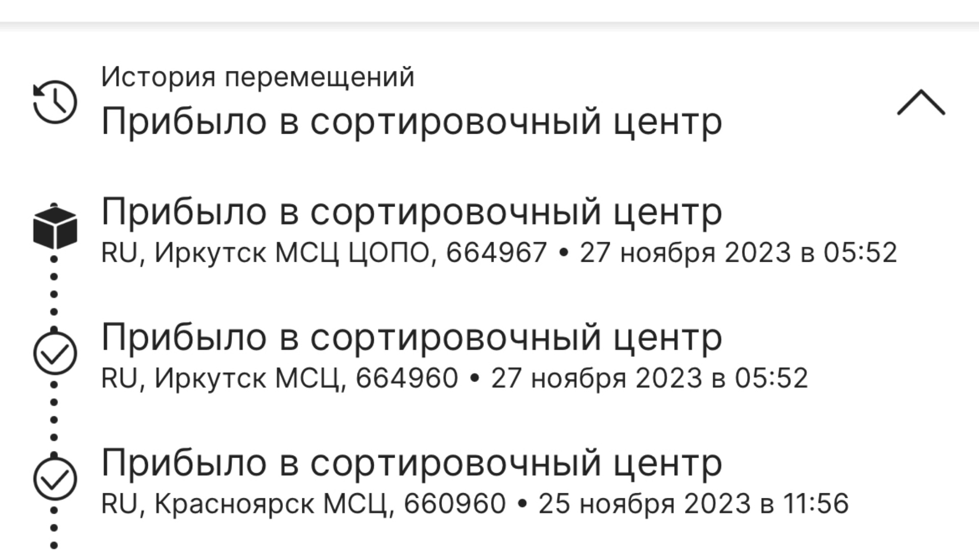 Красноярский магистрально-сортировочный центр, Выборгский переулок, 9,  Красноярск — 2ГИС