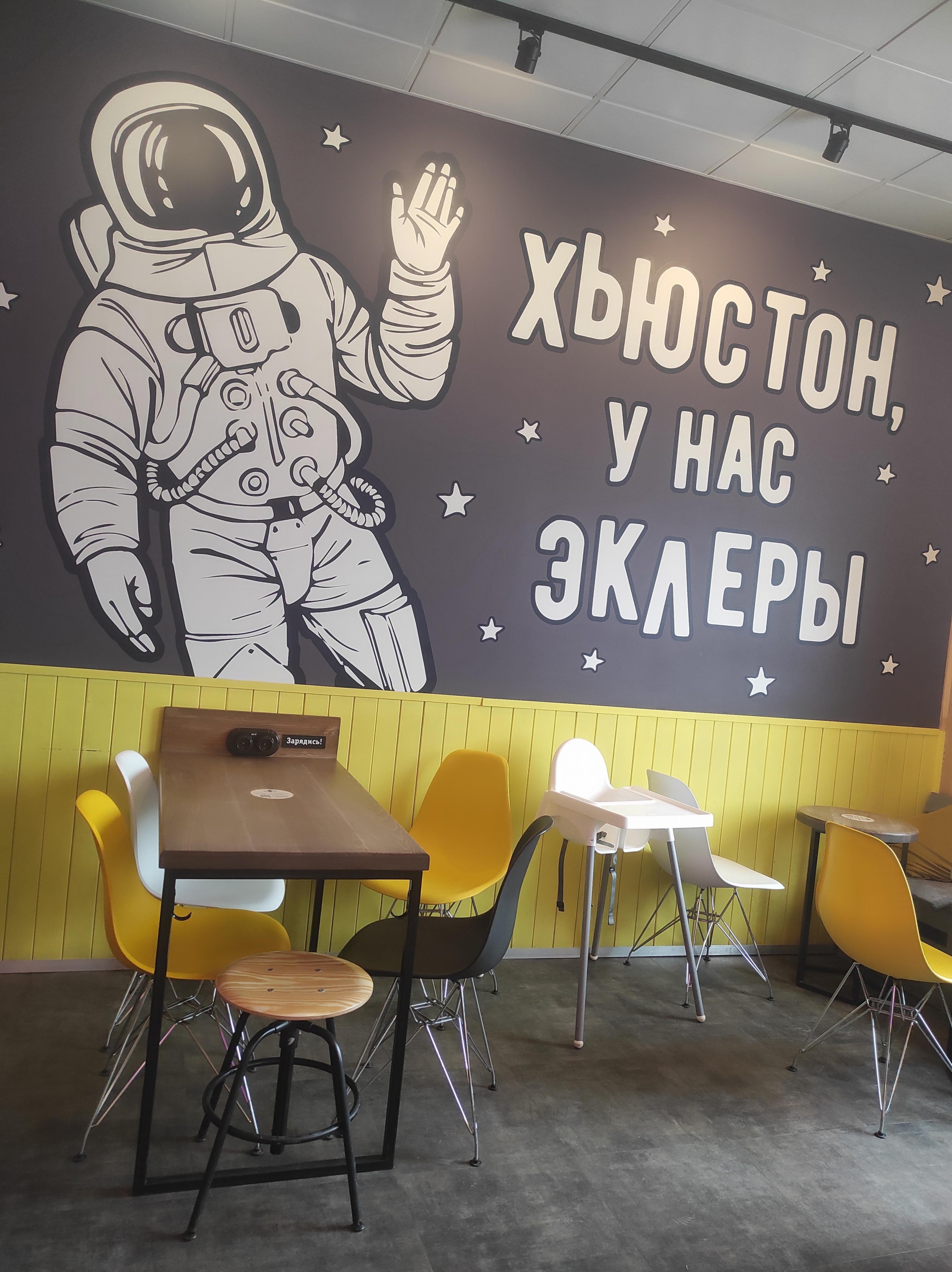 Coffee Anytime, сеть кофеен, проспект Карла Маркса, 84, Омск — 2ГИС