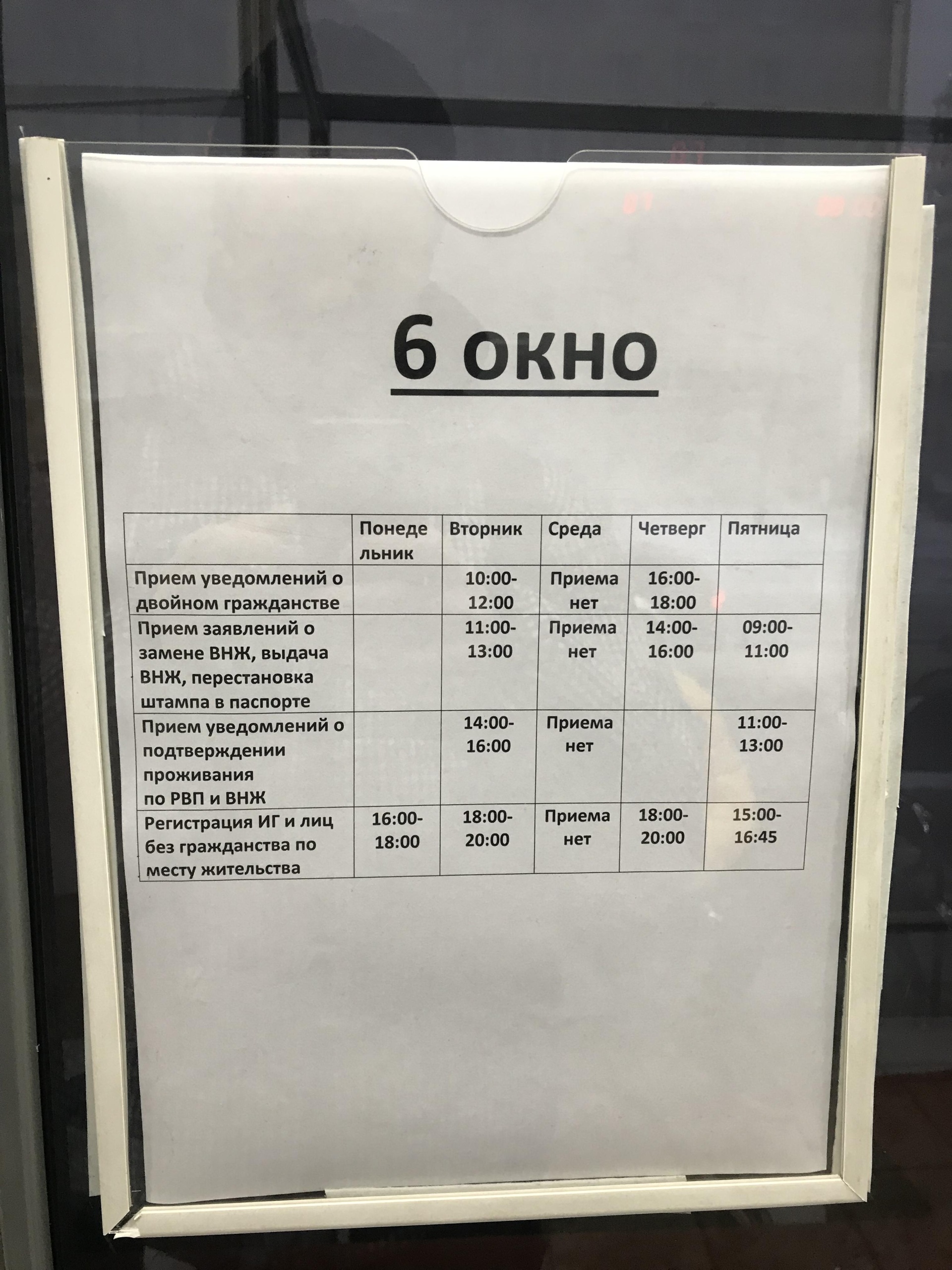 Большеохтинский проспект, 11 к1 в Санкт-Петербурге — 2ГИС