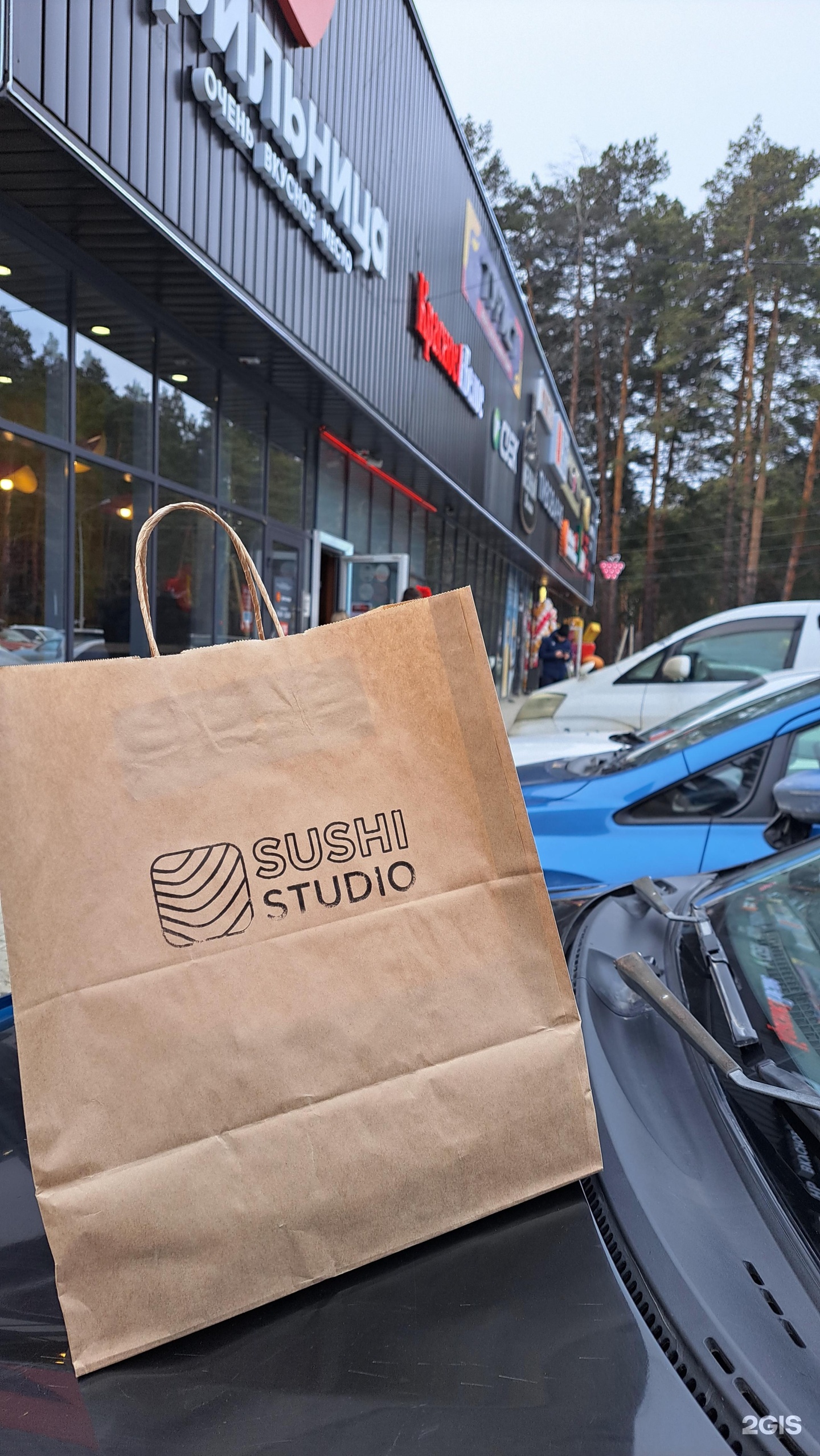 Sushi Studio, служба доставки, улица Дружбы, 2г, с. Манжерок — 2ГИС