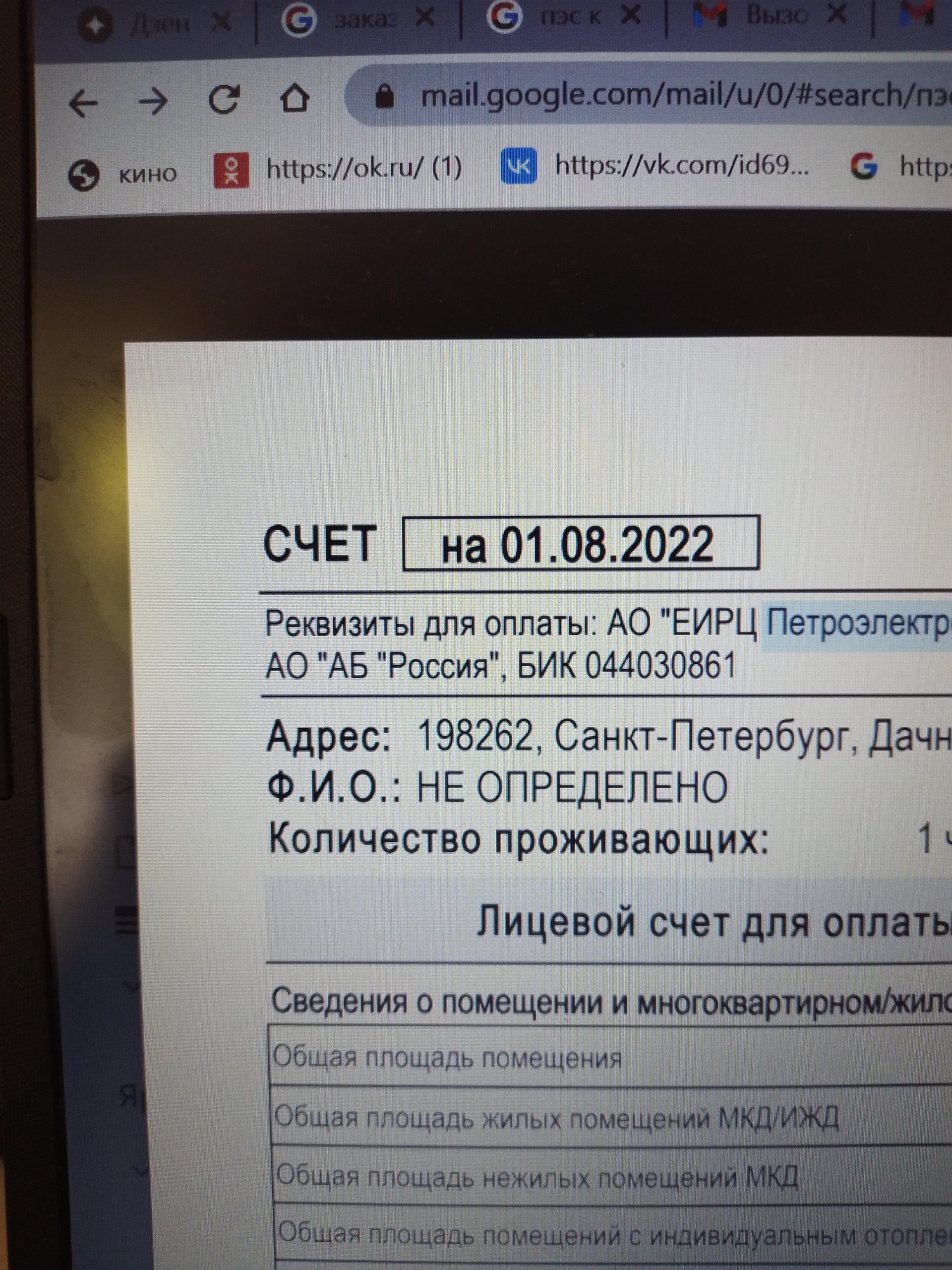 ЕИРЦ СПб, улица Коллонтай, 28 к1, Санкт-Петербург — 2ГИС