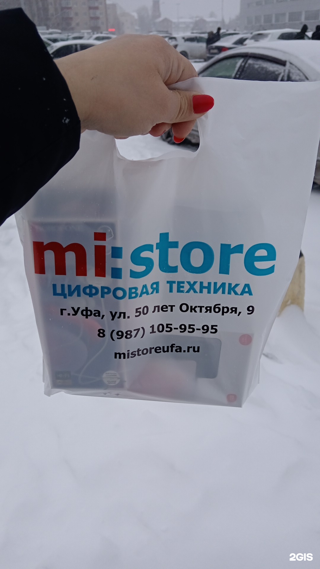 Mi Store, фирменный магазин электроники, 50-летия Октября, 9, Уфа — 2ГИС