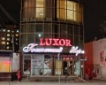 Luxor: отзыв от Ирина Сайфиева