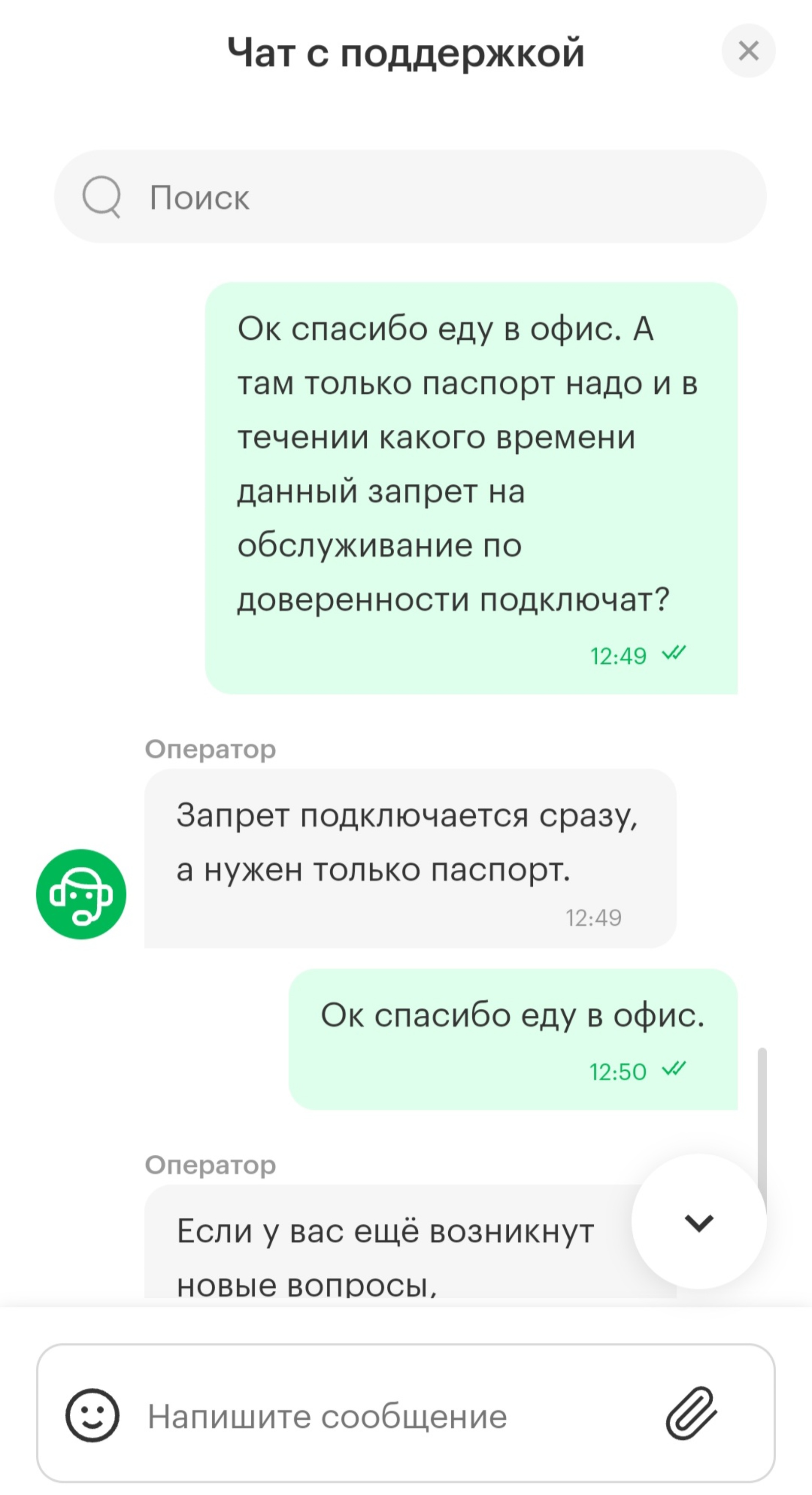 МегаФон-Yota, салон сотовой связи, улица Шолом-Алейхема, 5, Биробиджан —  2ГИС