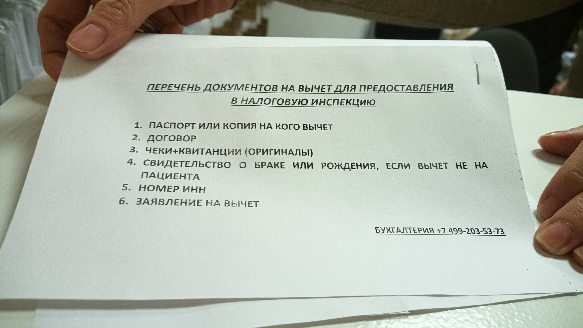 Медиус С, стоматологическая клиника, Северный бульвар, 7г ст2, Москва — 2ГИС