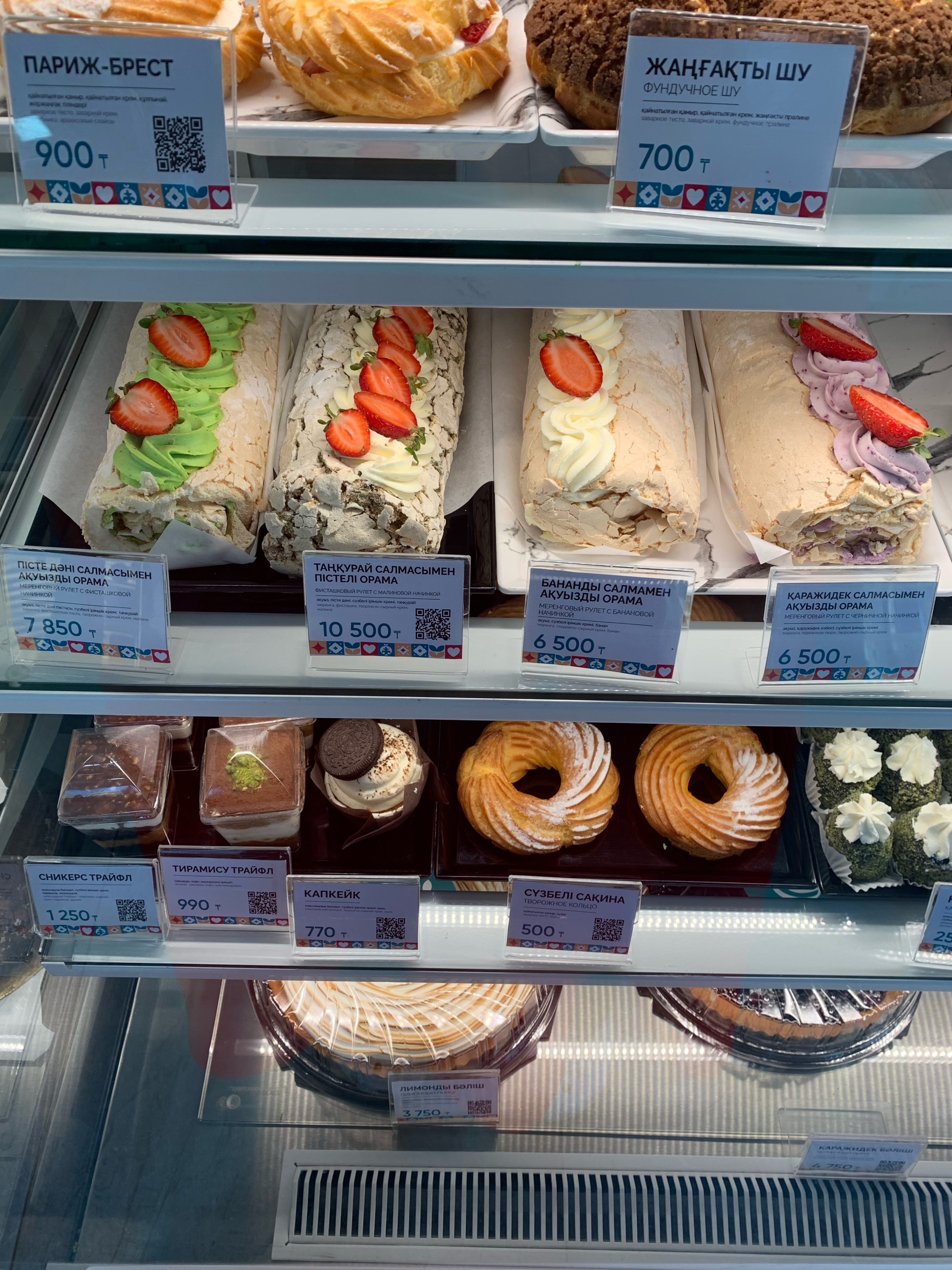 Пизда мен мүшесі блять