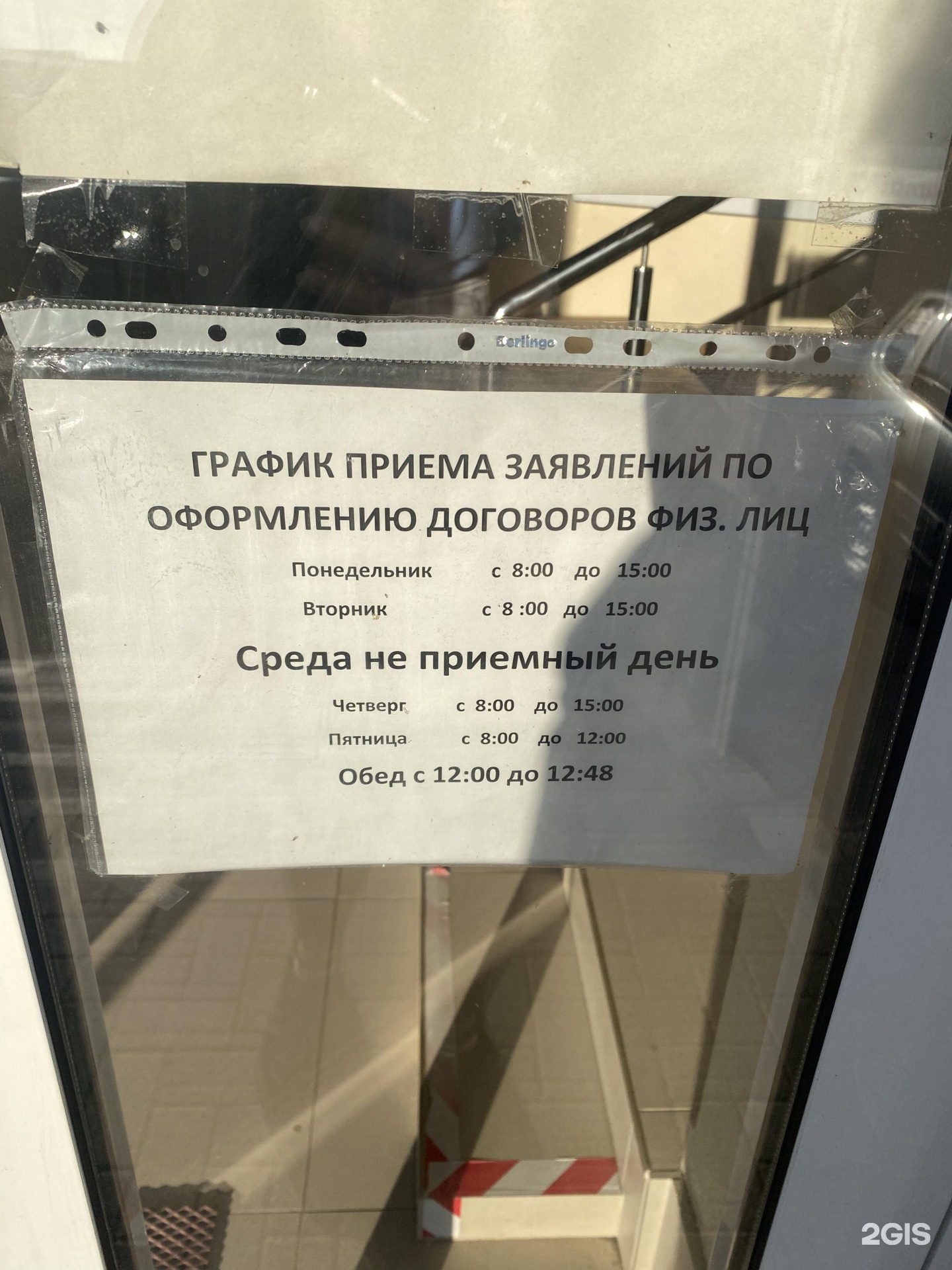 ПТП Сенгилеевское, филиал в г. Михайловске, Коллективная, 2 ст2, Михайловск  — 2ГИС