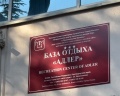 Адлер: отзыв от Sasha Kretova