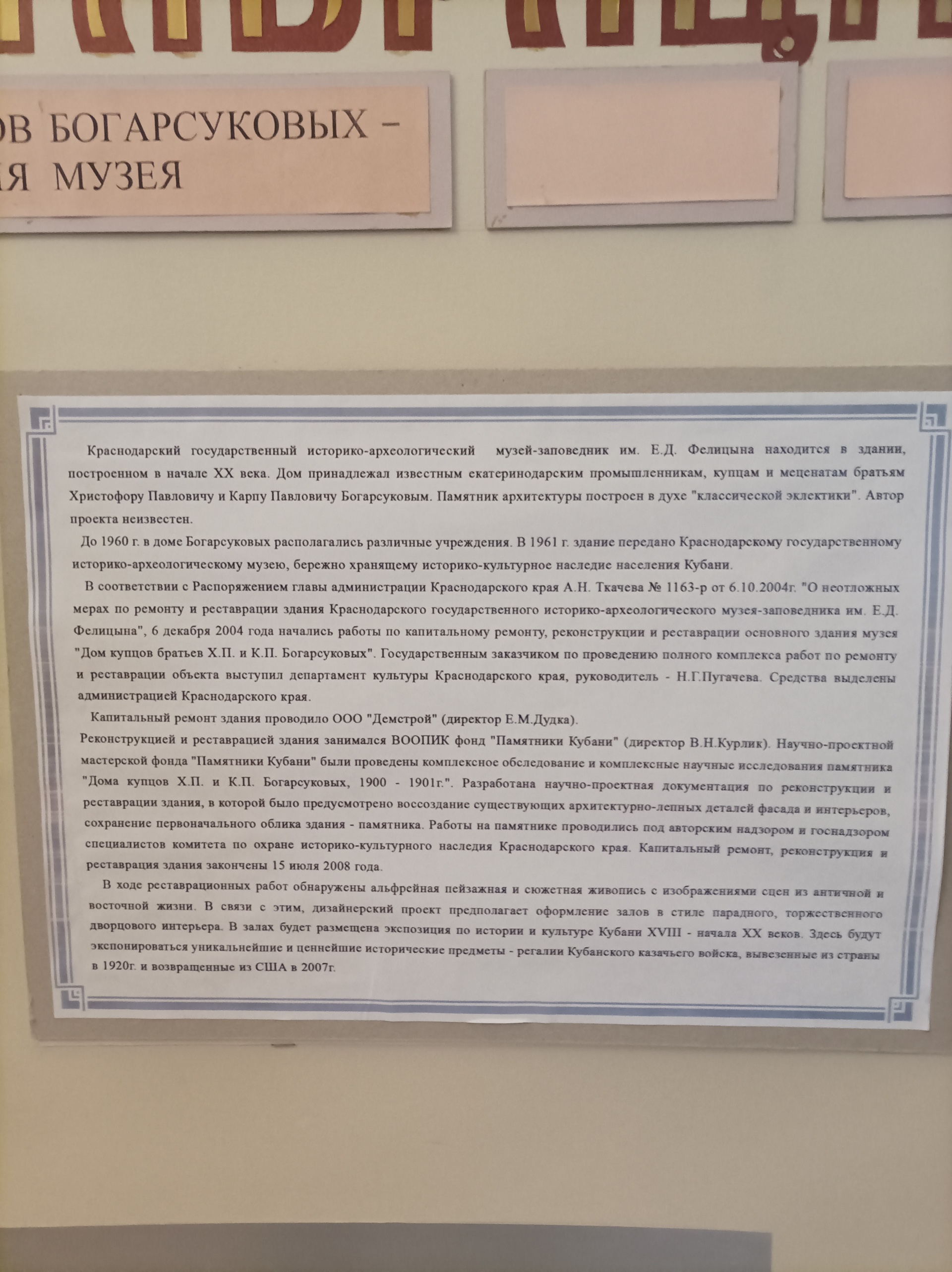 Центральная городская библиотека им. Н.А. Некрасова, г. Краснодар, улица  Красная, 89, Краснодар — 2ГИС