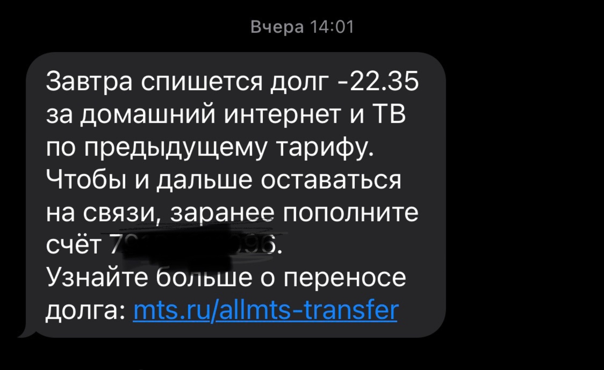 МТС, оператор связи, Магнит, улица Дзержинского, 42, Краснодар — 2ГИС