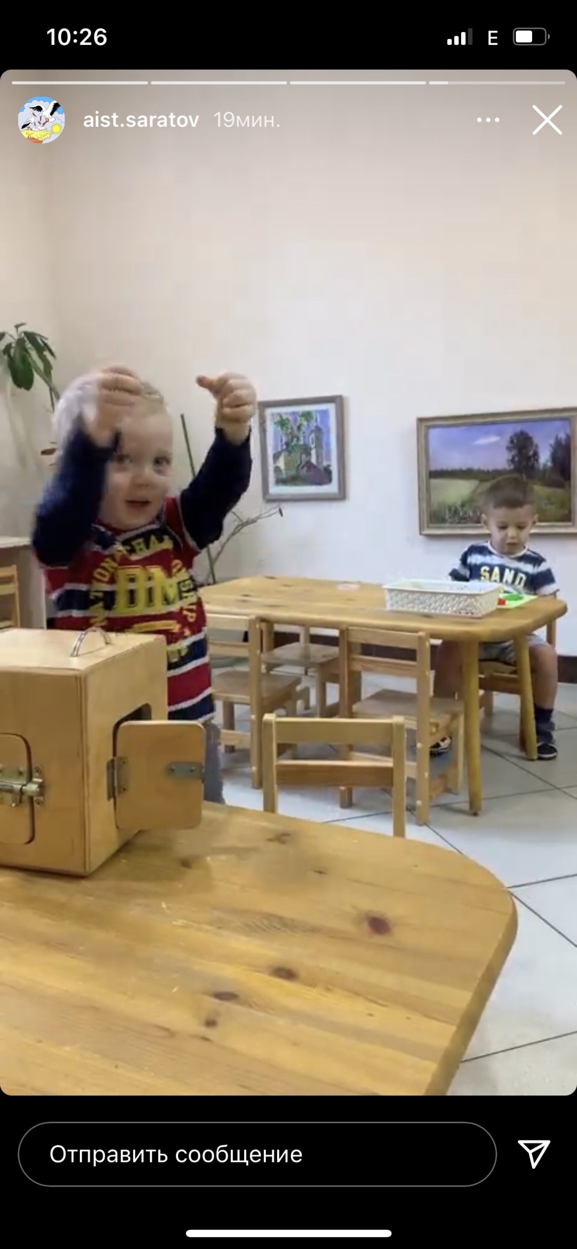 Аист, частный детский сад, Весенний проезд, 8, Саратов — 2ГИС