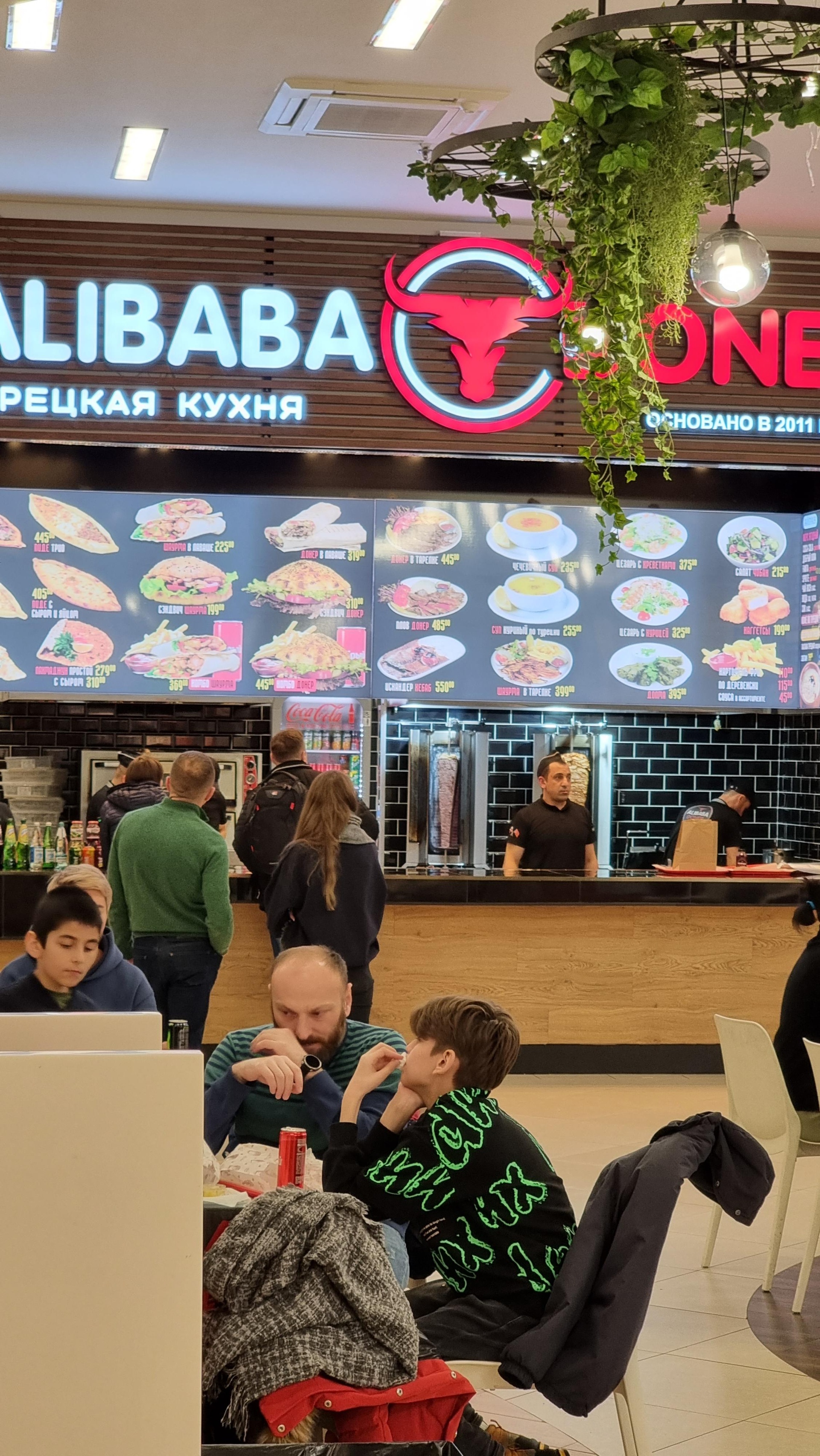 Alibaba Doner, БП Орджоникидзе 11, улица Орджоникидзе, 11, Москва — 2ГИС