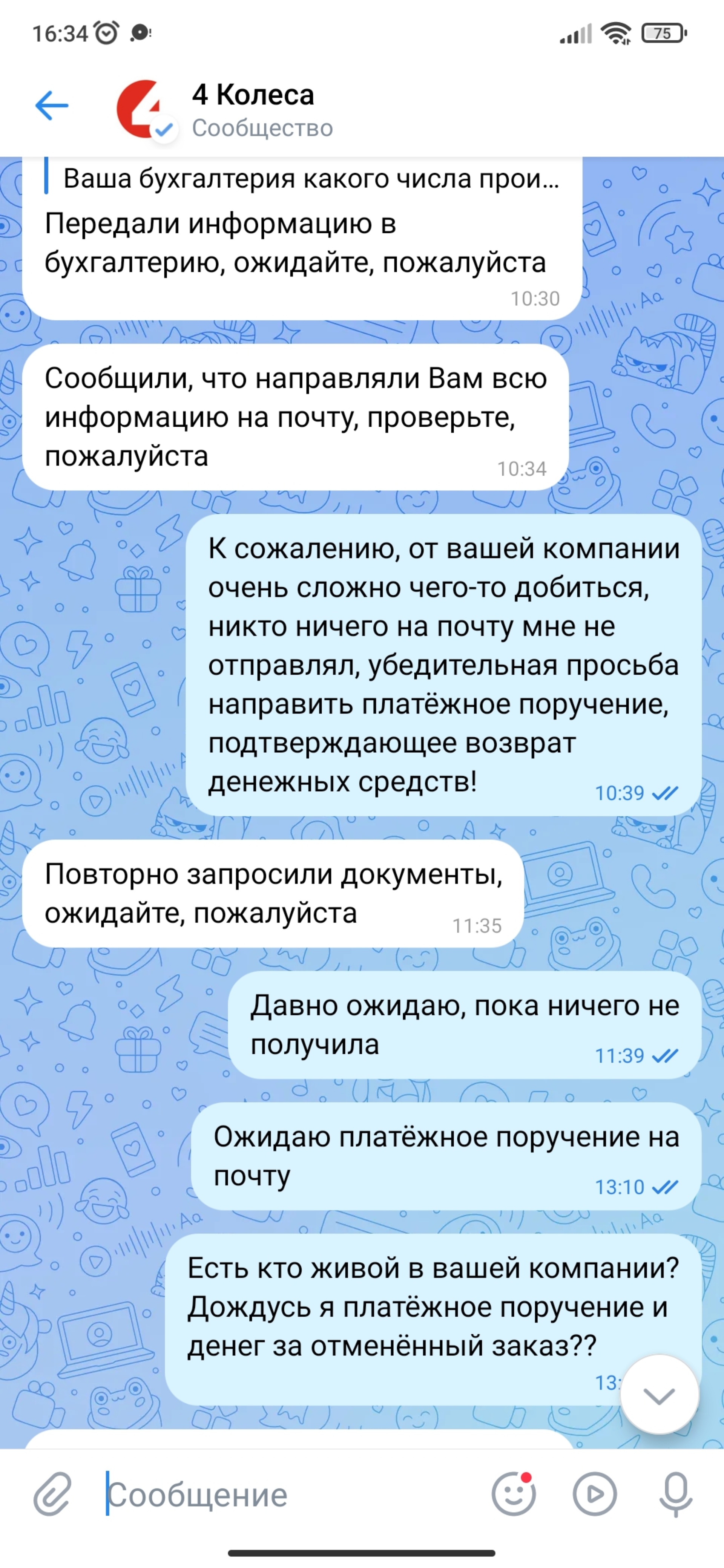 4 Колеса, сеть шинных центров, улица Мира, 62 к6Б, Новосибирск — 2ГИС