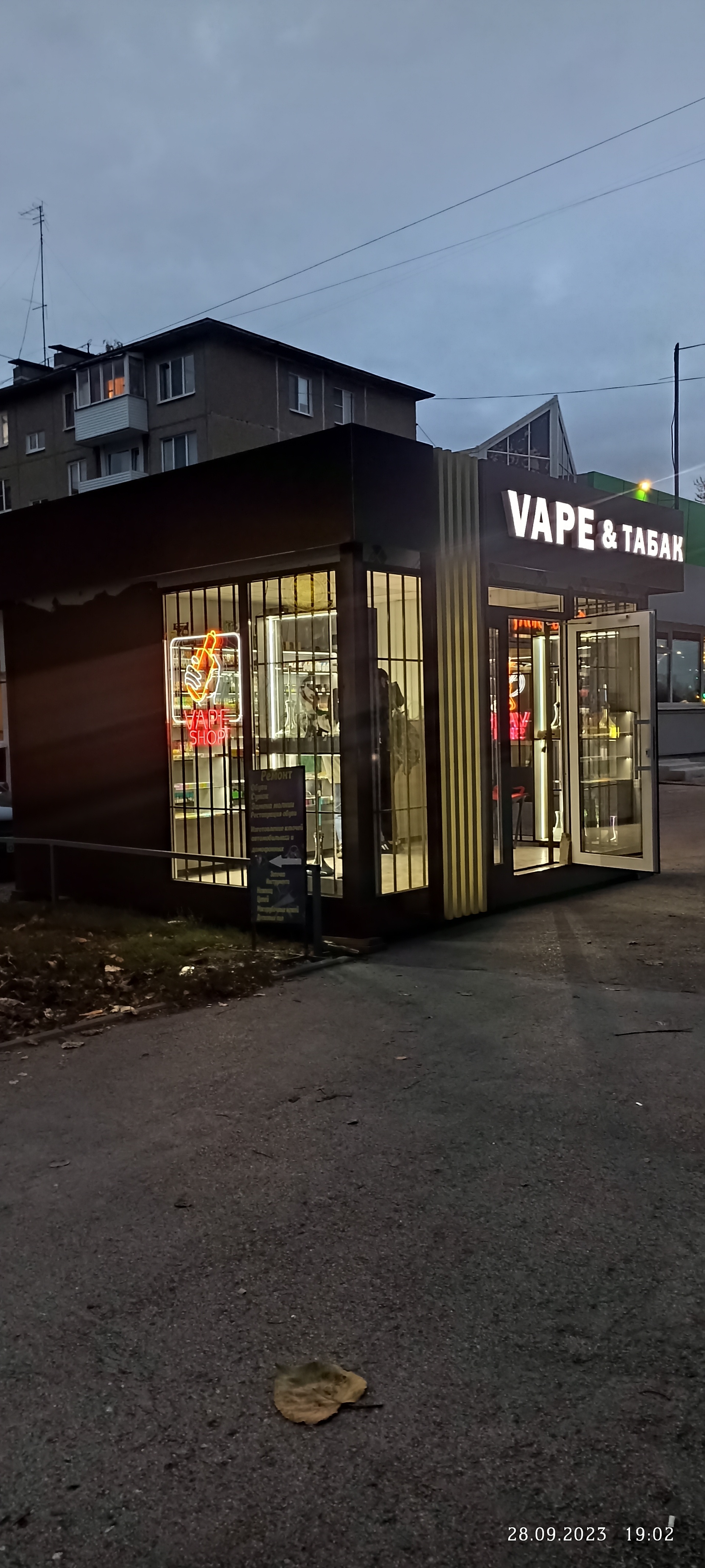 Табак&vape, улица Архитектора Свиязева, 30/4, Пермь — 2ГИС