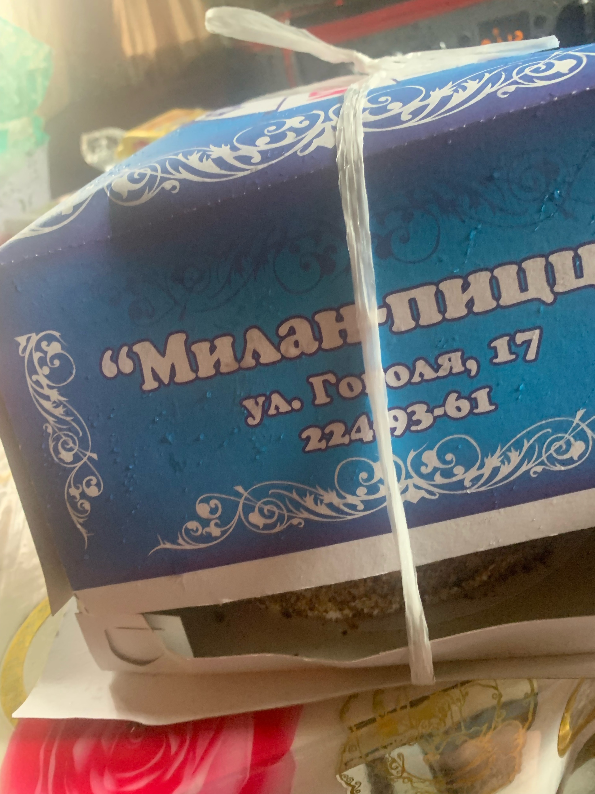 Milan pizza, пиццерия, улица Гоголя, 17, Новосибирск — 2ГИС