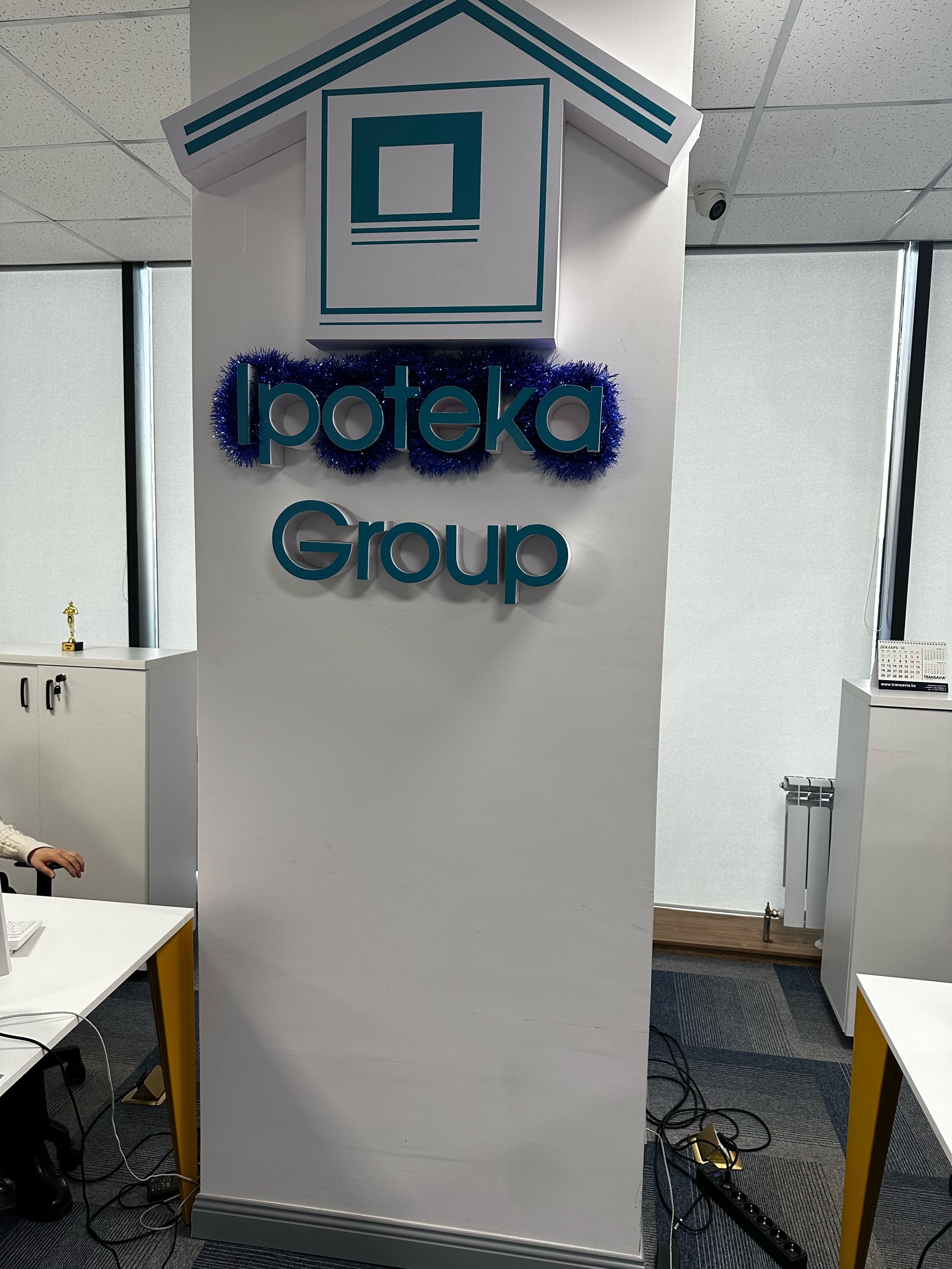 Ipoteka Group, агентство недвижимости, проспект Кунаева, 17/5, Шымкент —  2ГИС