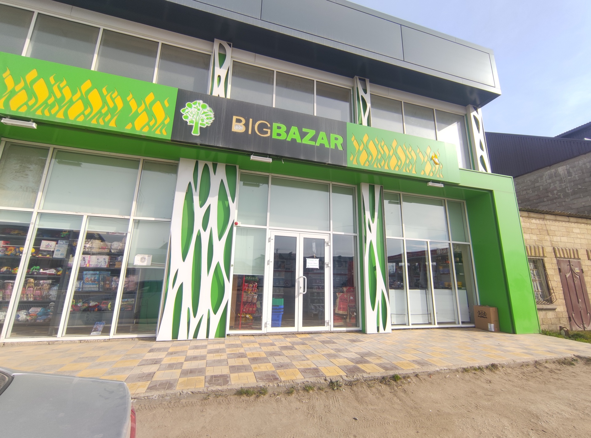 Big Bazar, супермаркет, Лермонтова, 37д, Дагестанские Огни — 2ГИС