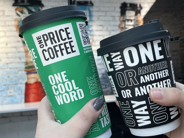 Focus coffee. One Price Coffee спортивная. Сырный латте one Price.