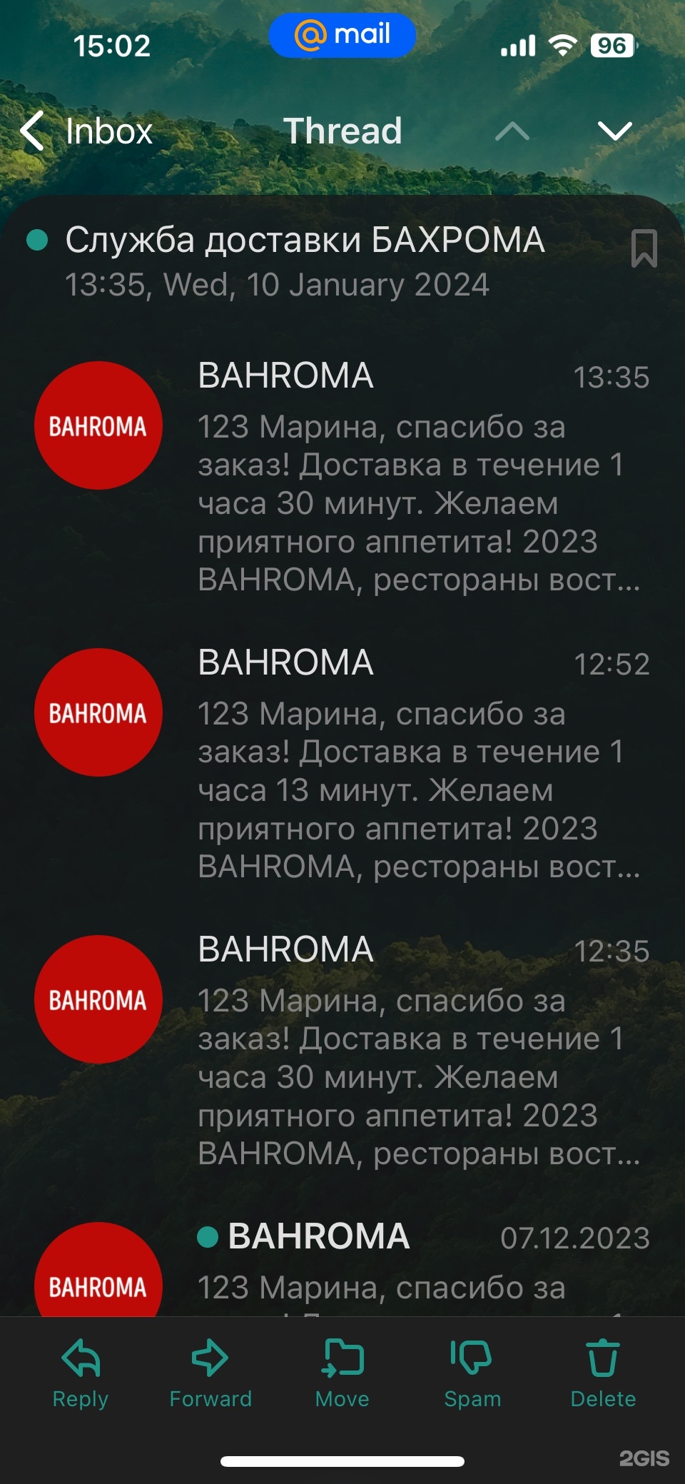 Bahroma, ресторан, проспект Большевиков, 7 к2, Санкт-Петербург — 2ГИС