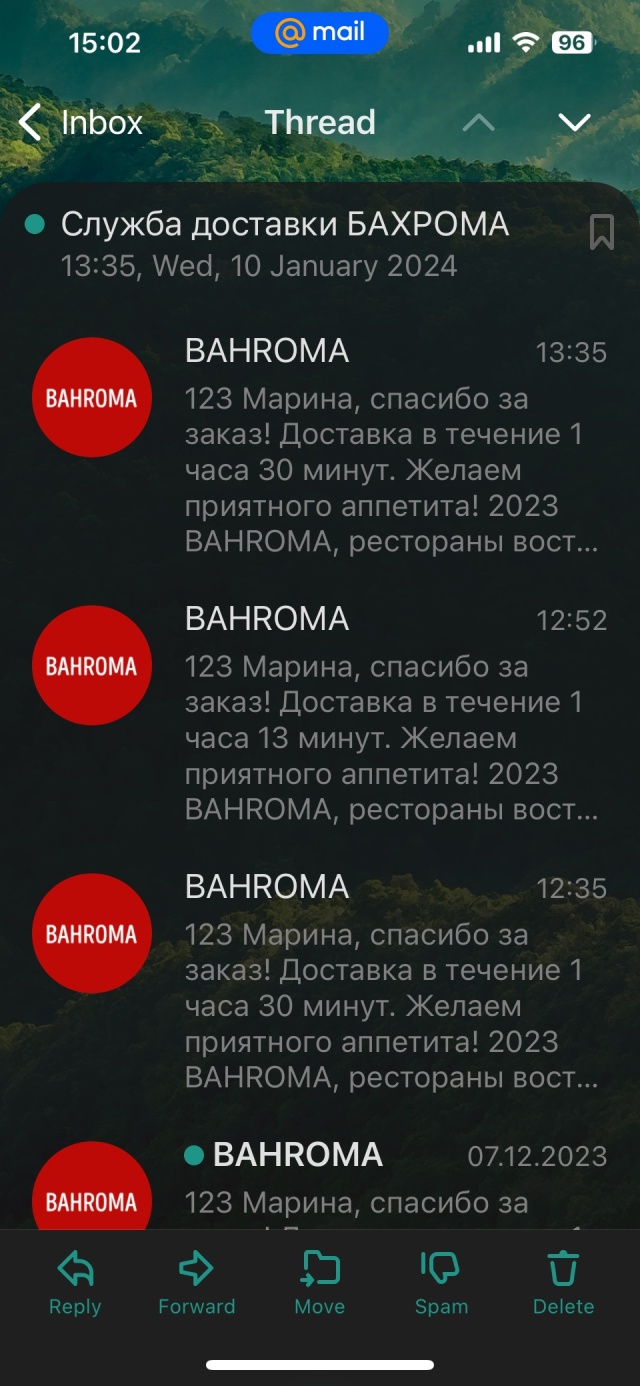 Bahroma, ресторан, проспект Большевиков, 7 к2, Санкт-Петербург — 2ГИС