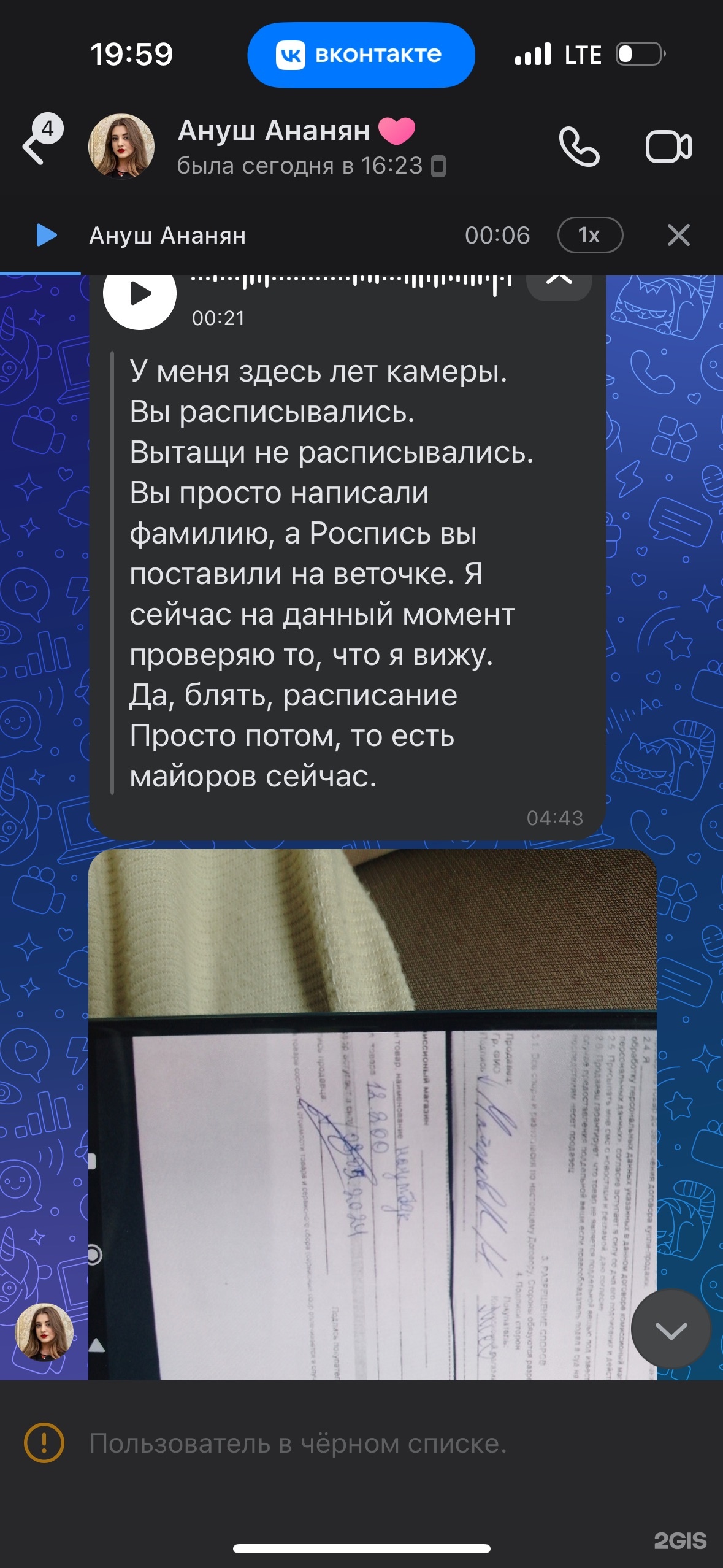 Скупкасеть, центр скупки техники, проспект 60-летия Октября, 140в, Хабаровск  — 2ГИС