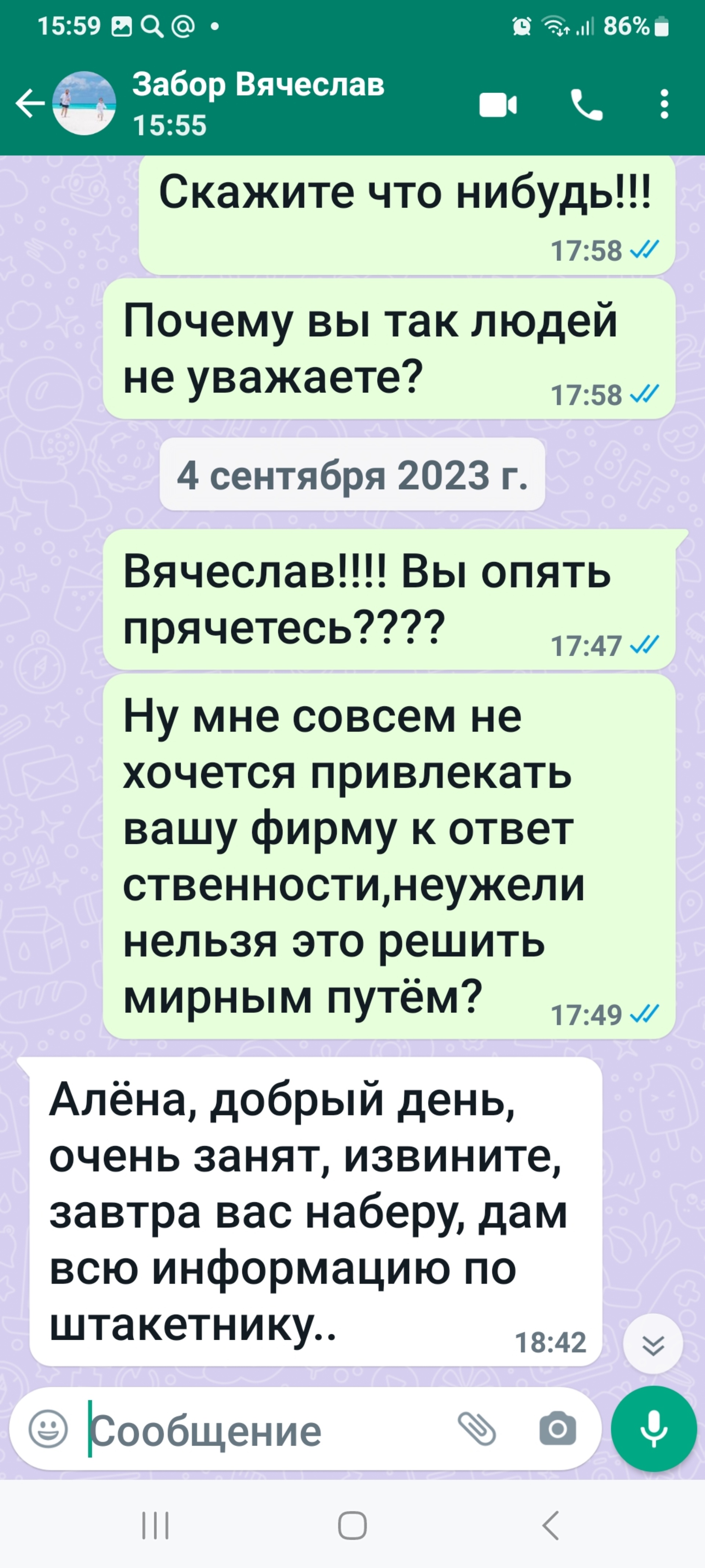 Металлика 53, торгово-производственная компания, Нехинская, 42а/2, Великий  Новгород — 2ГИС