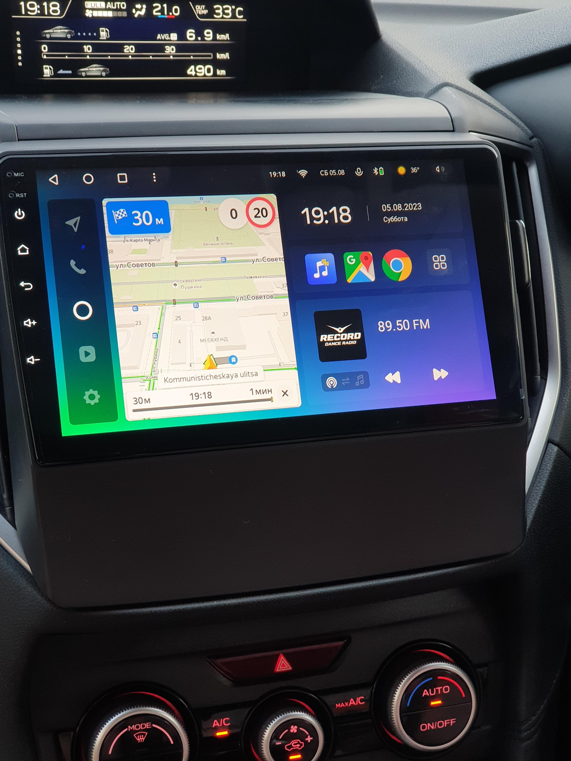 AndroidAuto, Волгоградская, 19, Новороссийск — 2ГИС