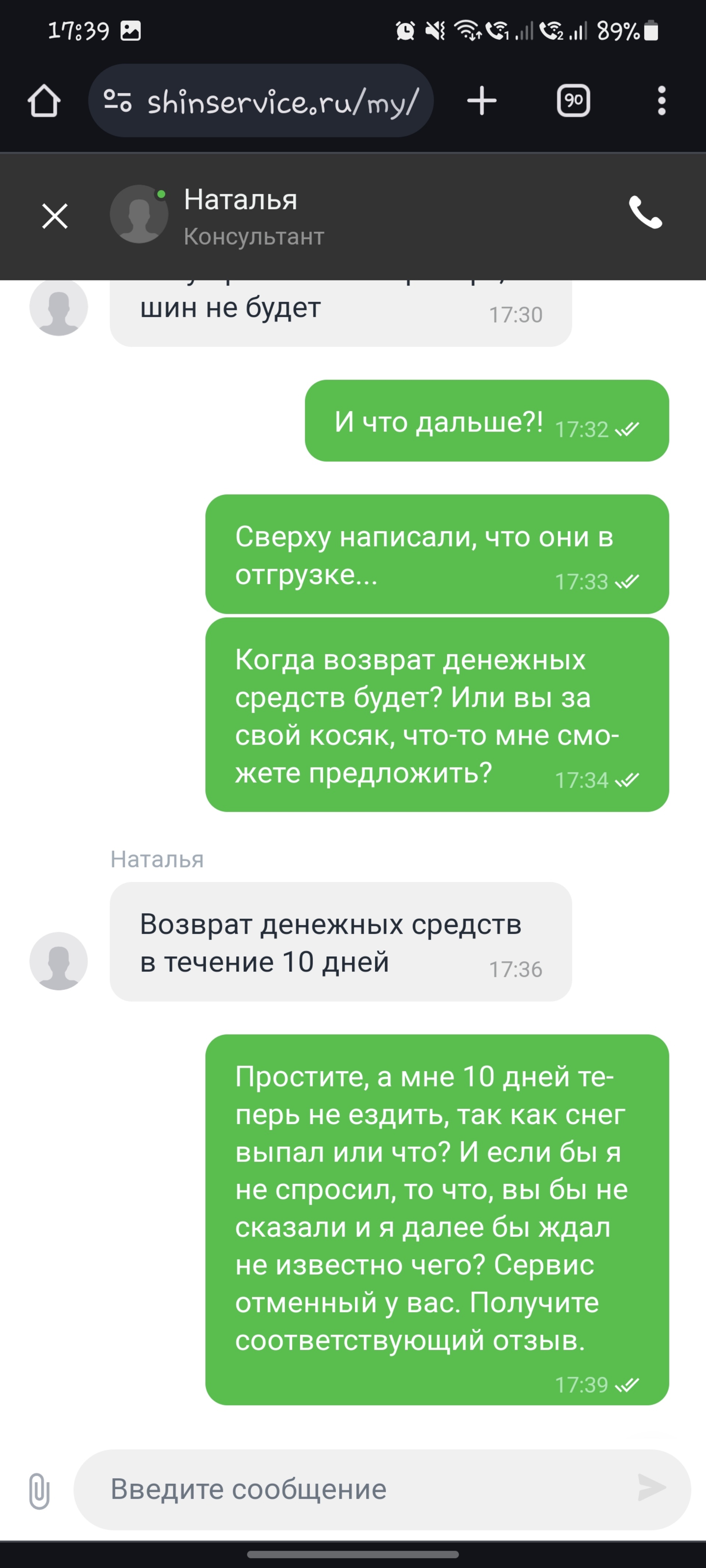 Шинсервис, автосервис, улица Химиков, 10 к2 лит А, Санкт-Петербург — 2ГИС