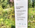 Парк Мира: отзыв от Anastasiya Matyash(Likanova)