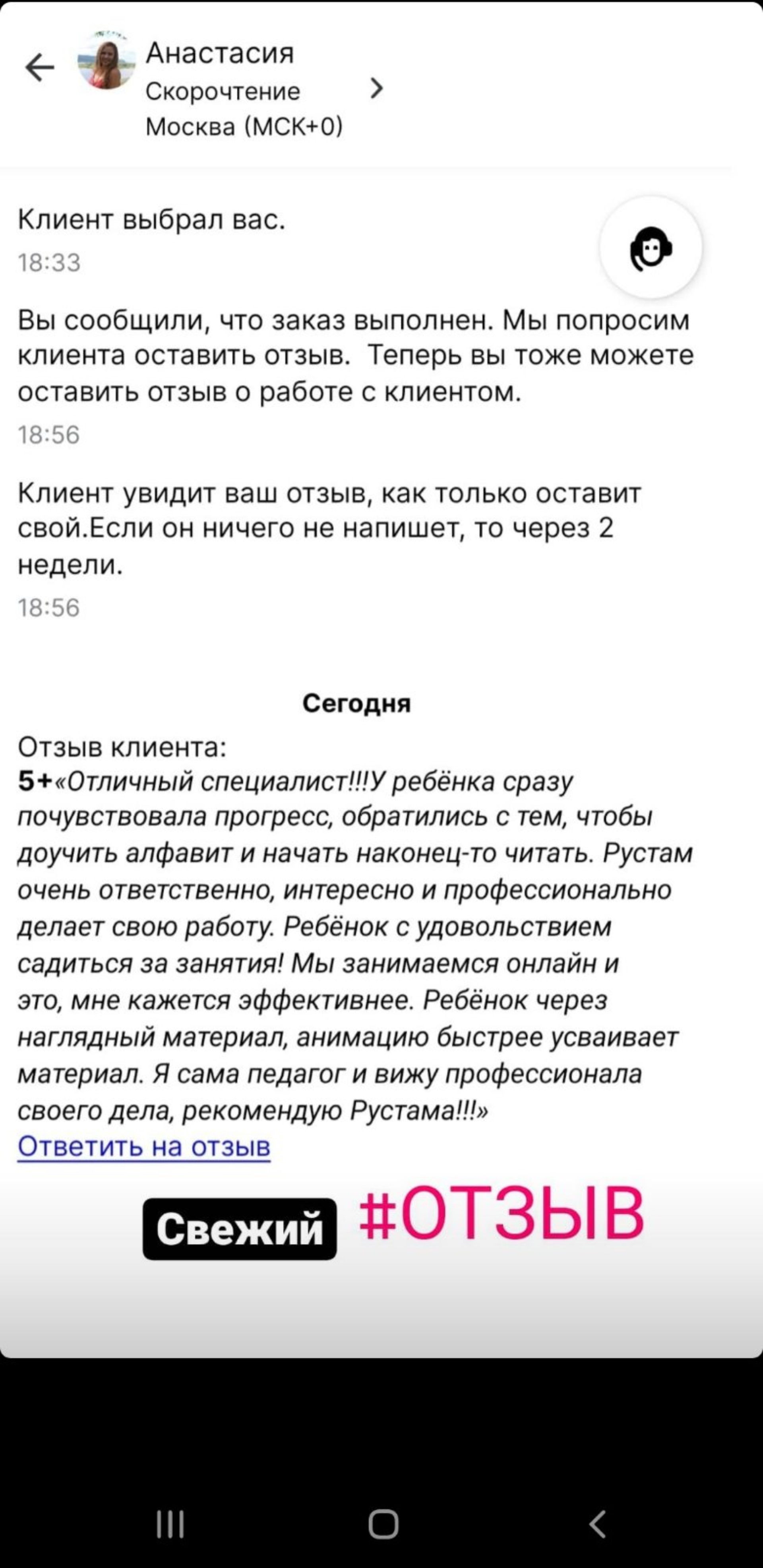 Нестерова, 33 в Нижнем Новгороде — 2ГИС